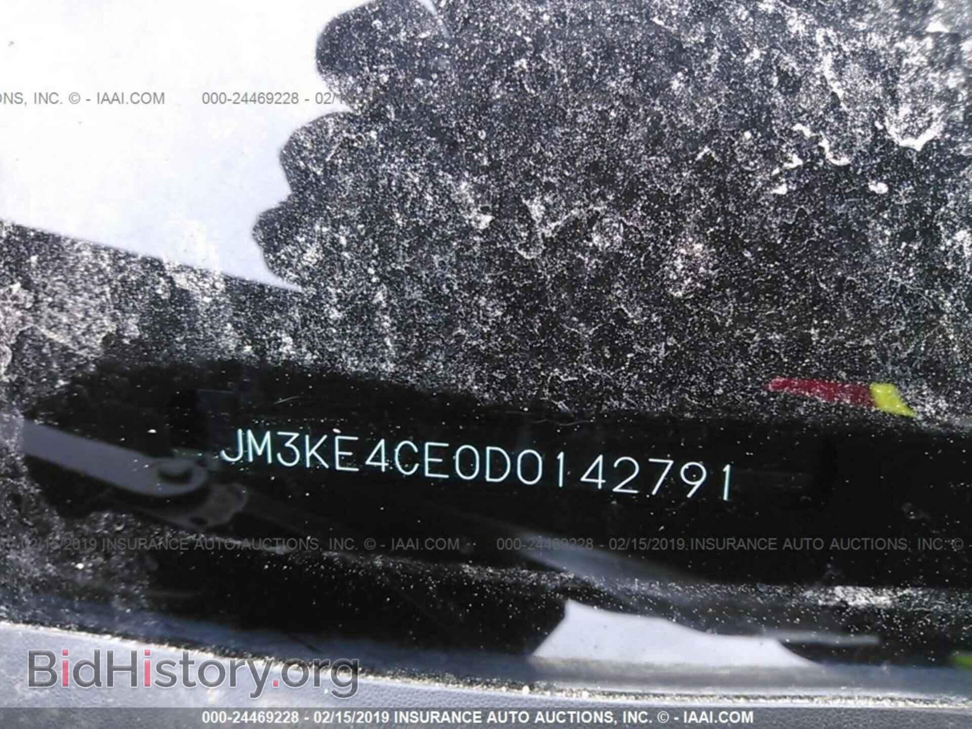 2013 MAZDA CX-5 - VIN: JM3KE4CE0D0142791 - Фото 9
