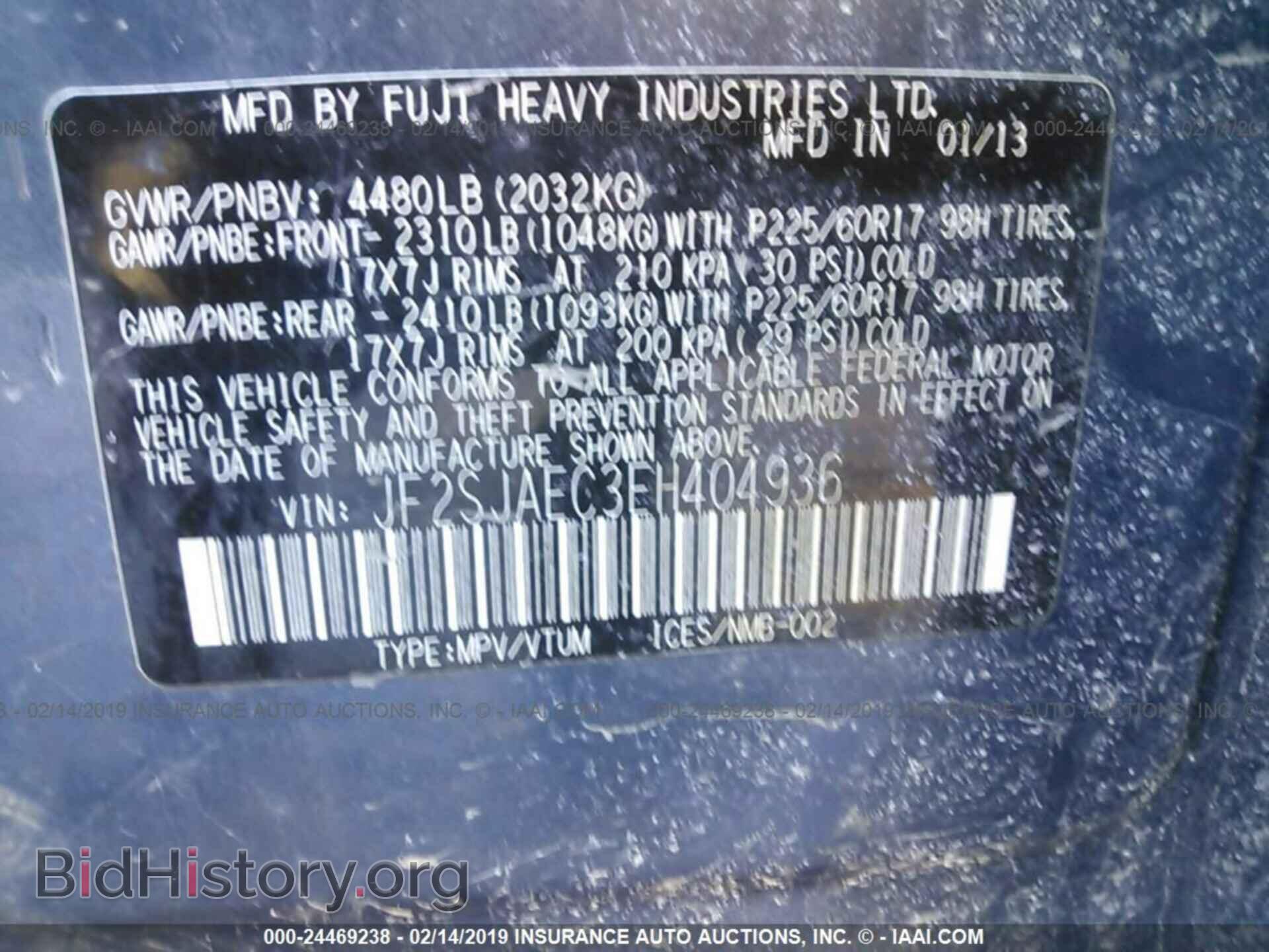 2014 SUBARU FORESTER - VIN: JF2SJAEC3EH404936 - Фото 9