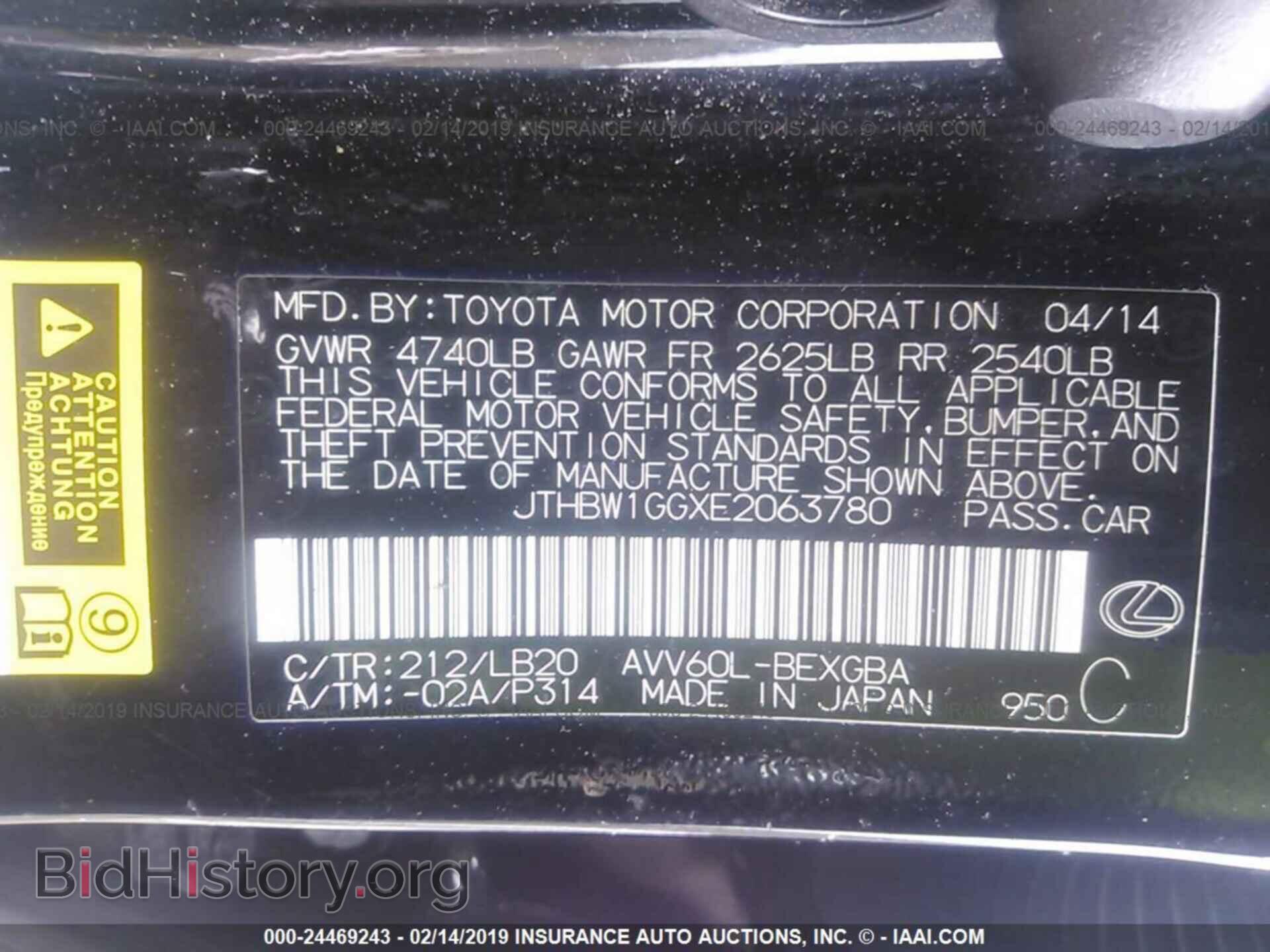 2014 LEXUS ES - VIN: JTHBW1GGXE2063780 - Фото 9