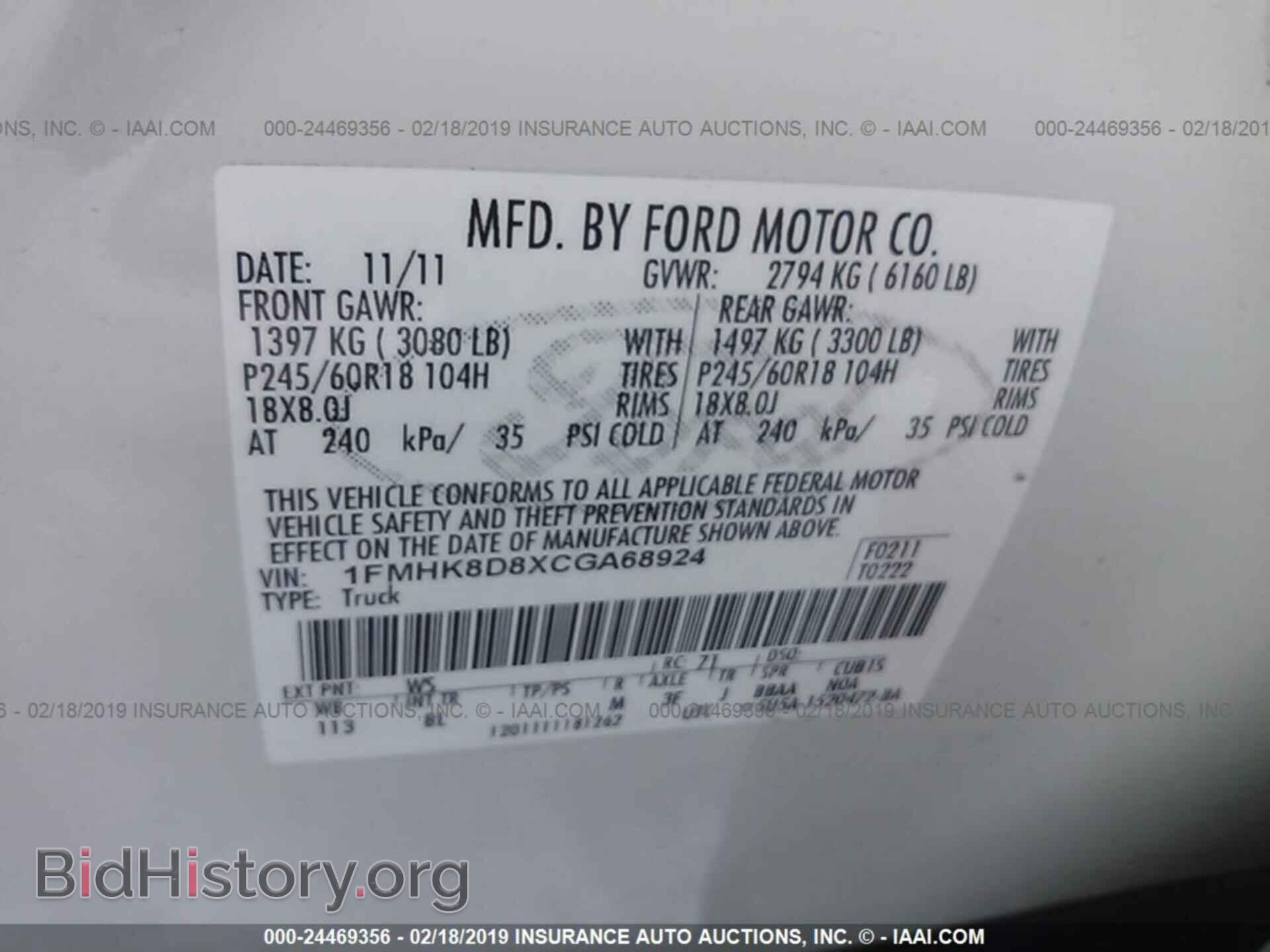 2012 FORD EXPLORER - VIN: 1FMHK8D8XCGA68924 - Фото 9