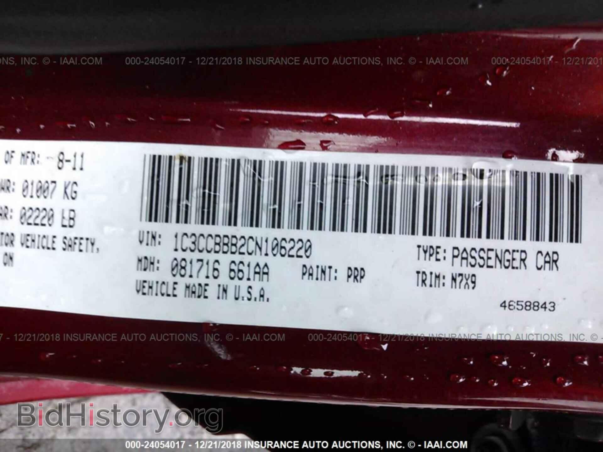 2012 CHRYSLER 200 - VIN: 1C3CCBBB2CN106220 - Photo 9