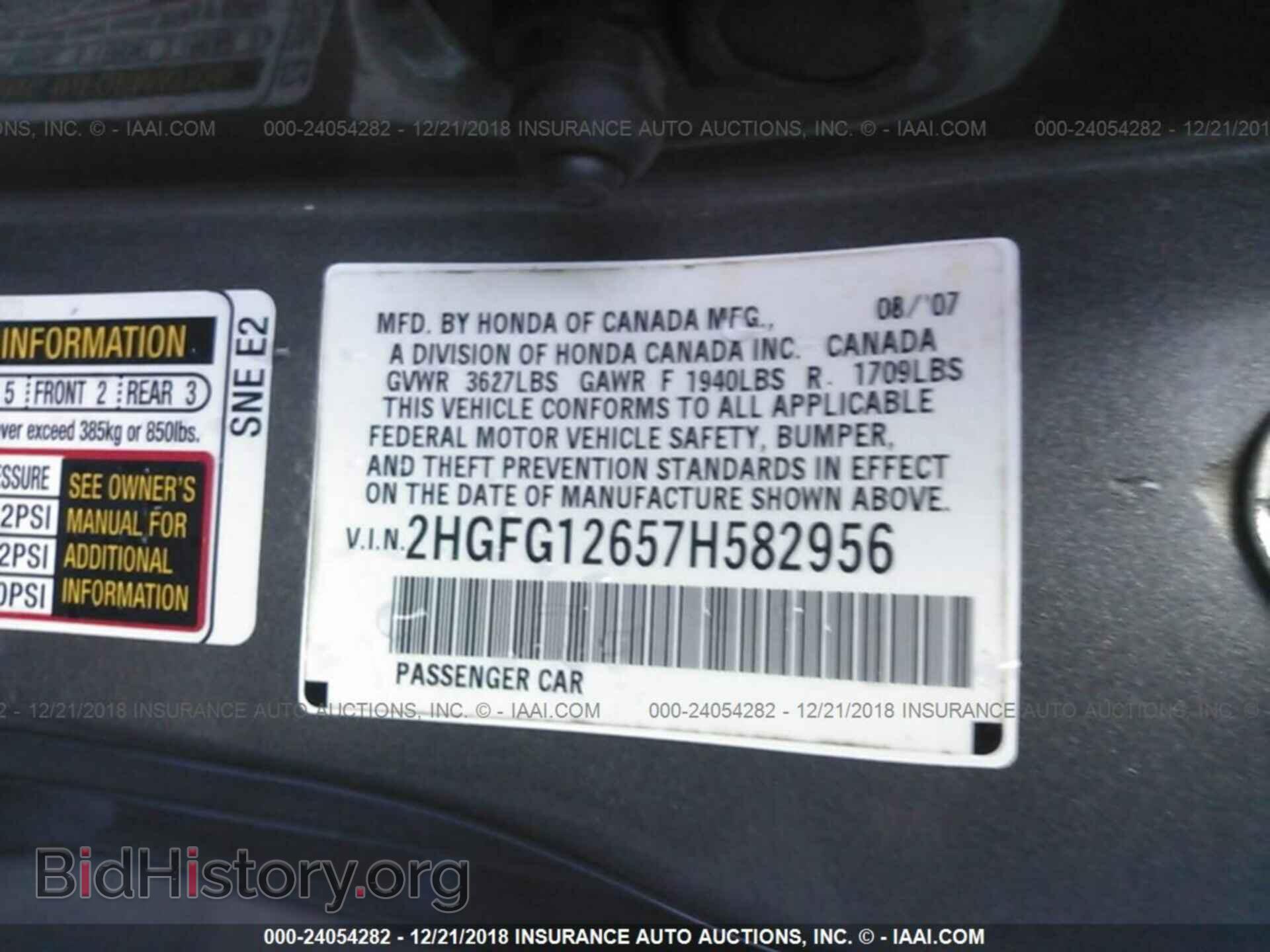 2014 DODGE DART - VIN: 1C3CDFBB5ED802471 - Фото 9