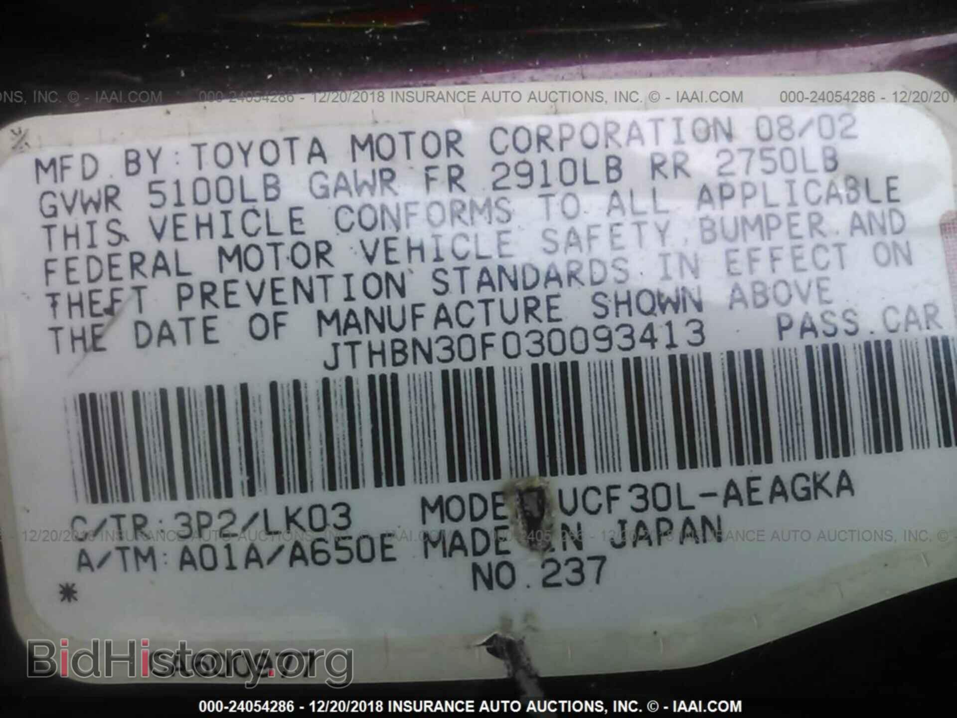 2003 LEXUS LS - VIN: JTHBN30F030093413 - Photo 9