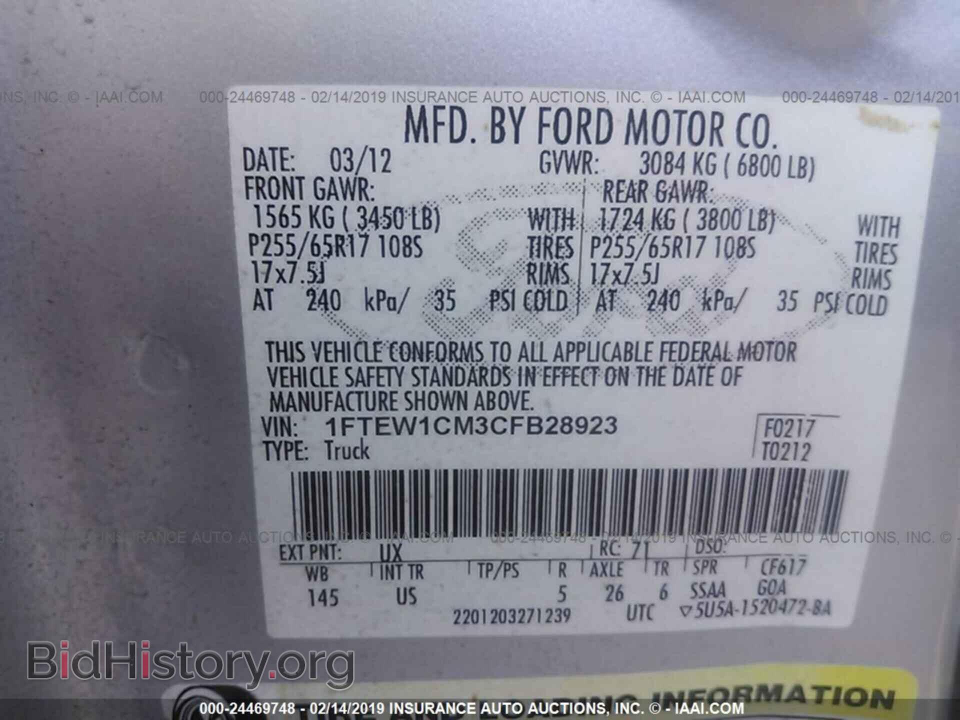 2012 FORD F150 - VIN: 1FTEW1CM3CFB28923 - Фото 9