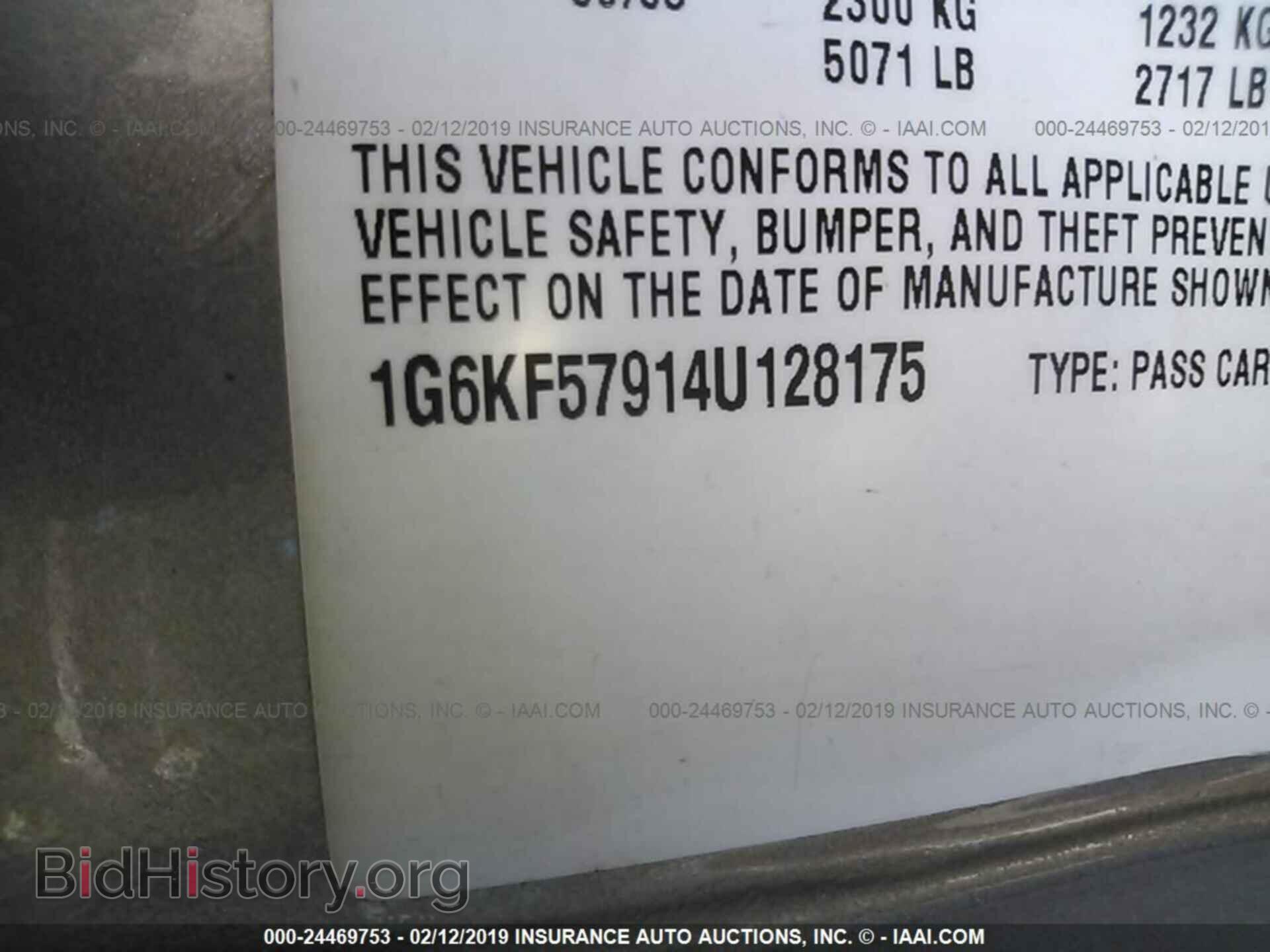 2004 CADILLAC DEVILLE - VIN: 1G6KF57914U128175 - Фото 9