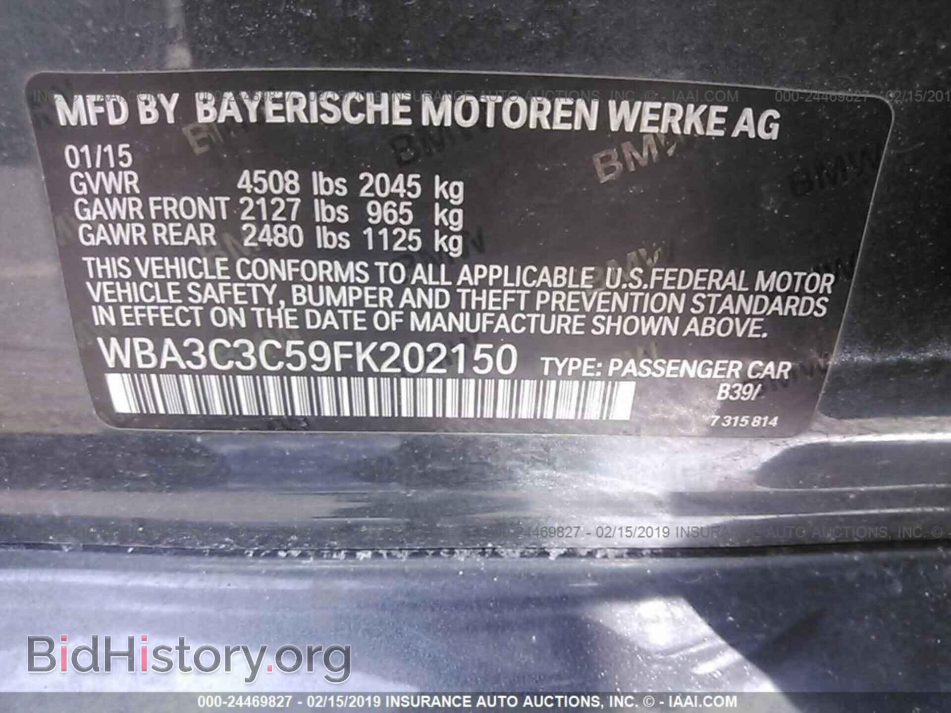 2015 BMW 320 - VIN: WBA3C3C59FK202150 - Фото 9