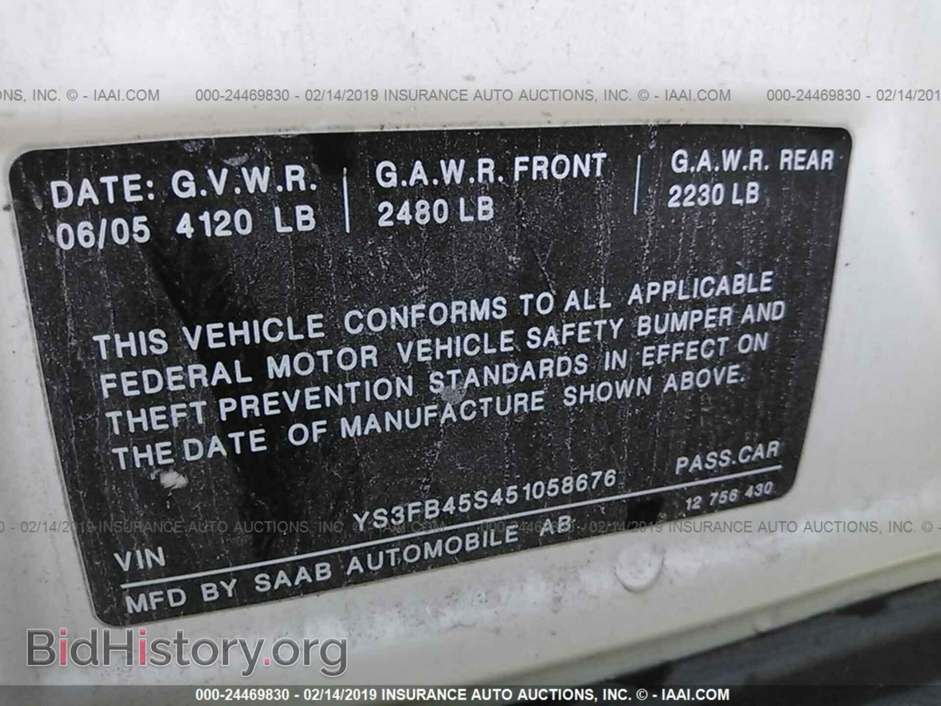 2005 SAAB 9-3 - VIN: YS3FB45S451058676 - Фото 9