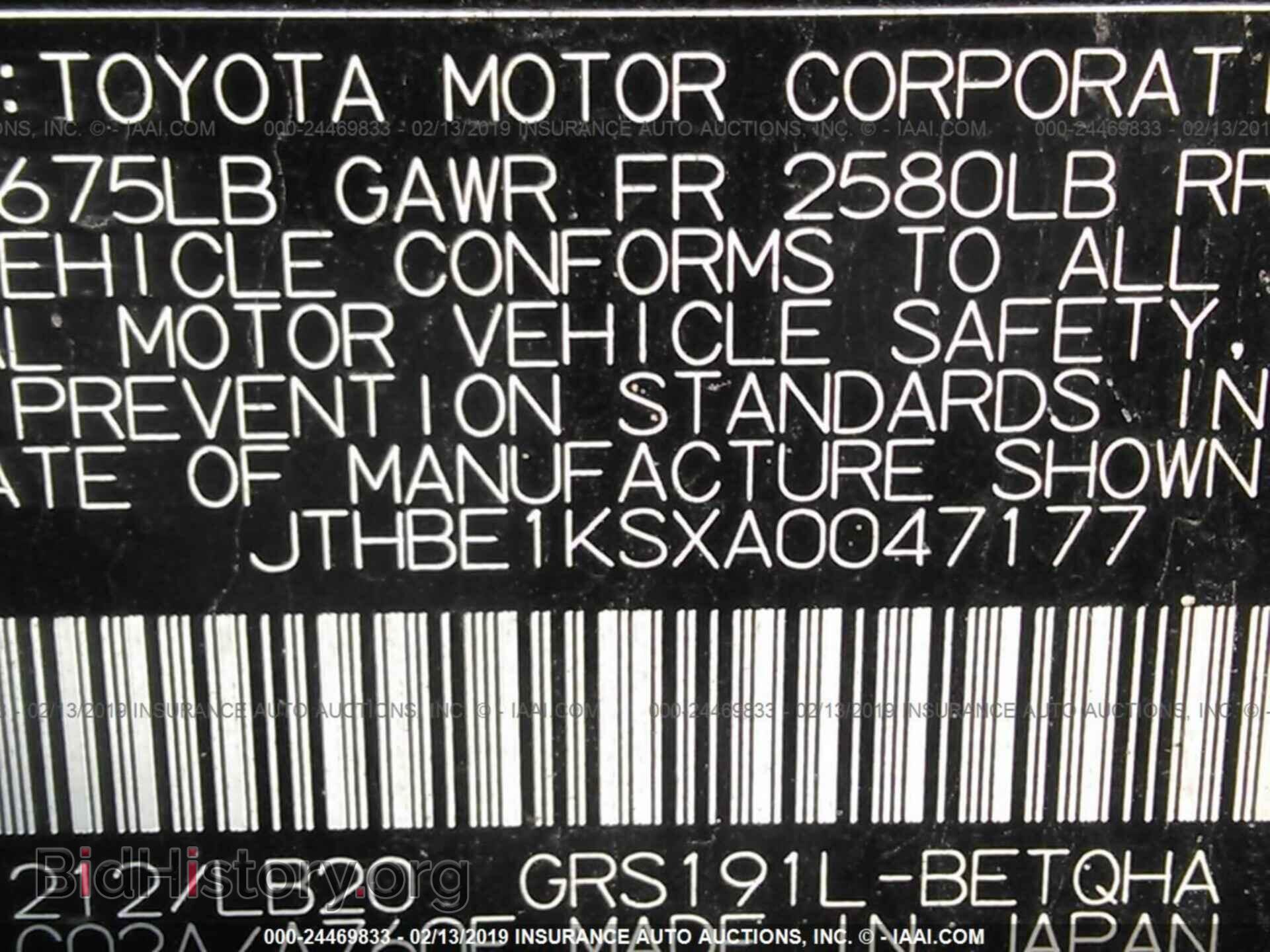 2010 LEXUS GS - VIN: JTHBE1KSXA0047177 - Фото 9