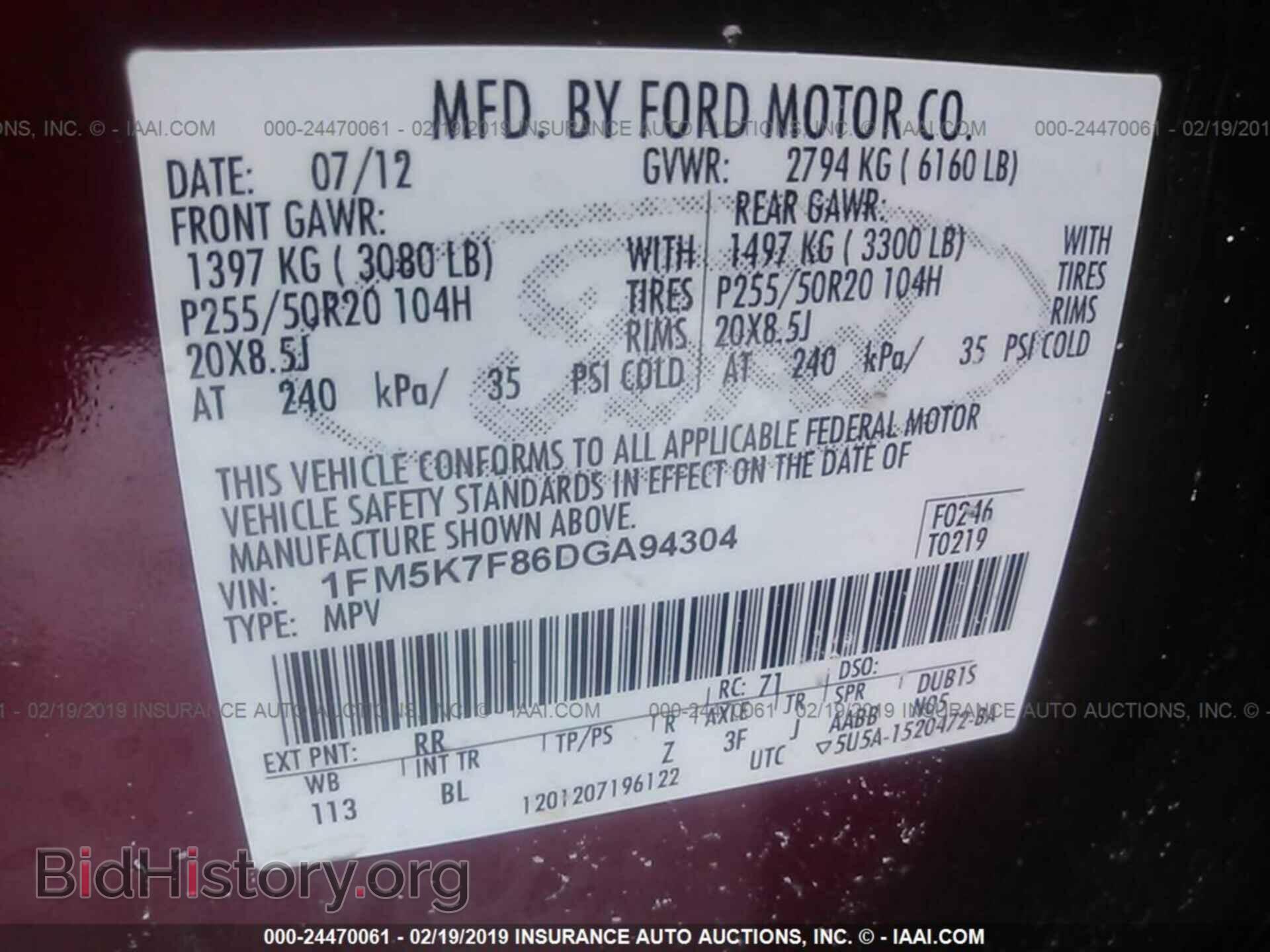 2013 FORD EXPLORER - VIN: 1FM5K7F86DGA94304 - Photo 9