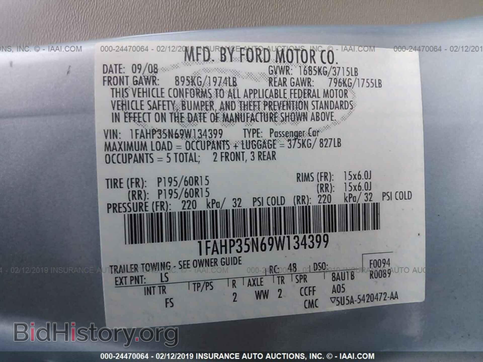 2009 FORD FOCUS - VIN: 1FAHP35N69W134399 - Фото 9