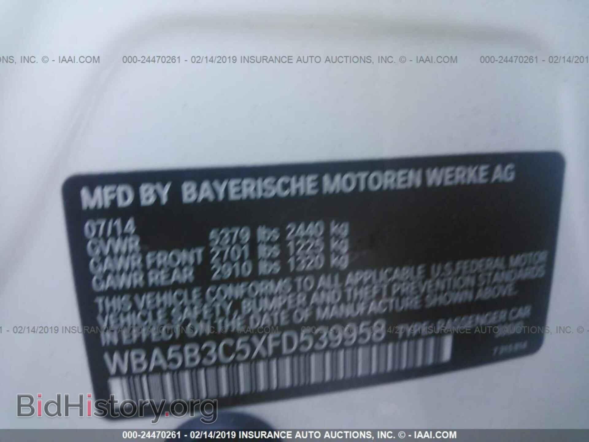2015 BMW 535 - VIN: WBA5B3C5XFD539958 - Фото 9