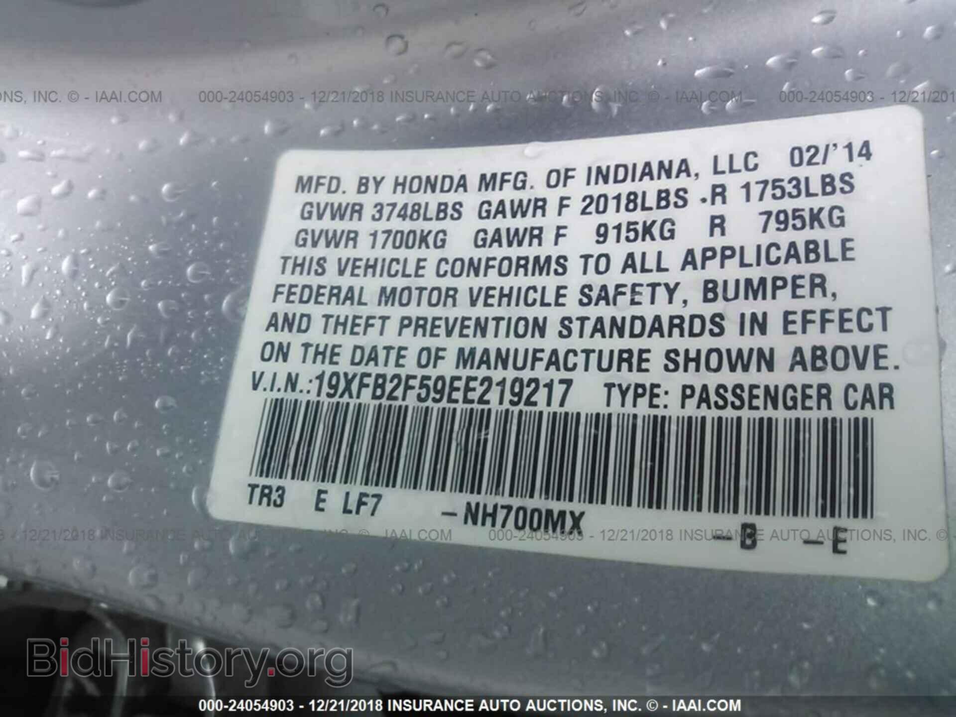 2014 HONDA CIVIC - VIN: 19XFB2F59EE219217 - Фото 9