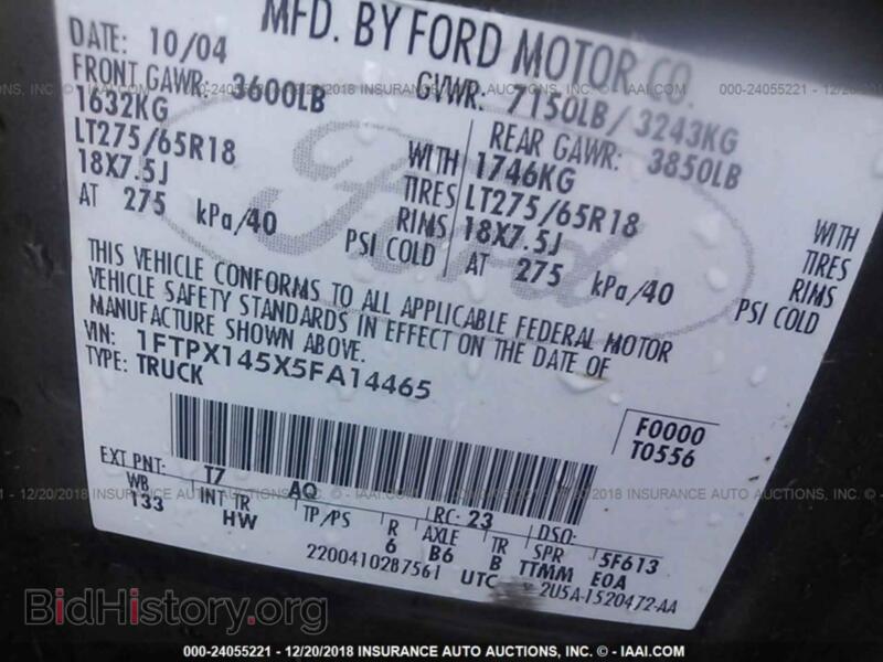 2005 Ford F150 (VIN 1FTPX145X5FA14465) — фото 9 из 10