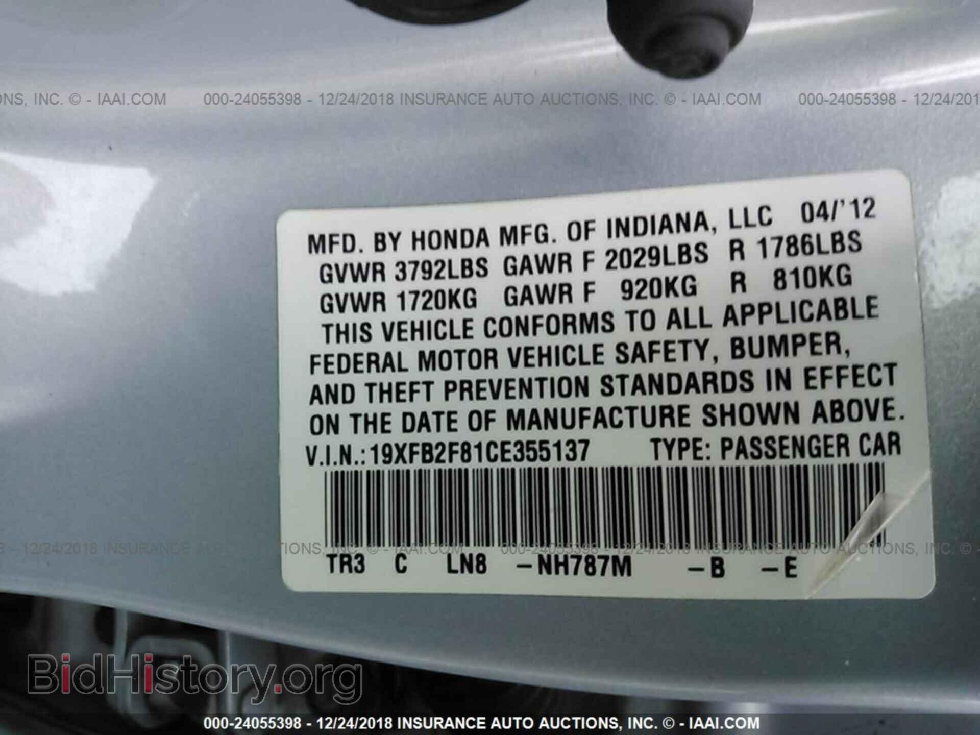 2012 HONDA CIVIC - VIN: 19XFB2F81CE355137 - Photo 9