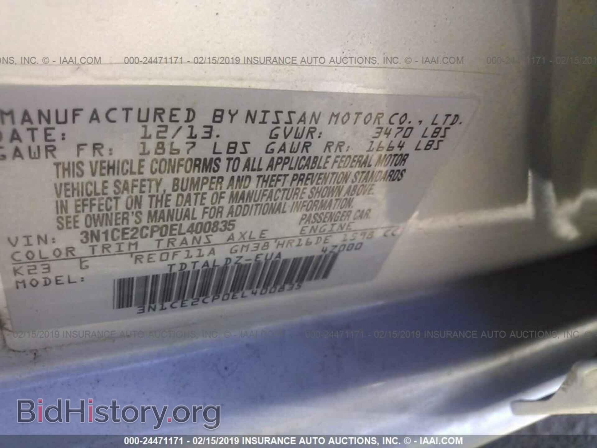 2014 NISSAN VERSA NOTE - VIN: 3N1CE2CP0EL400835 - Фото 9
