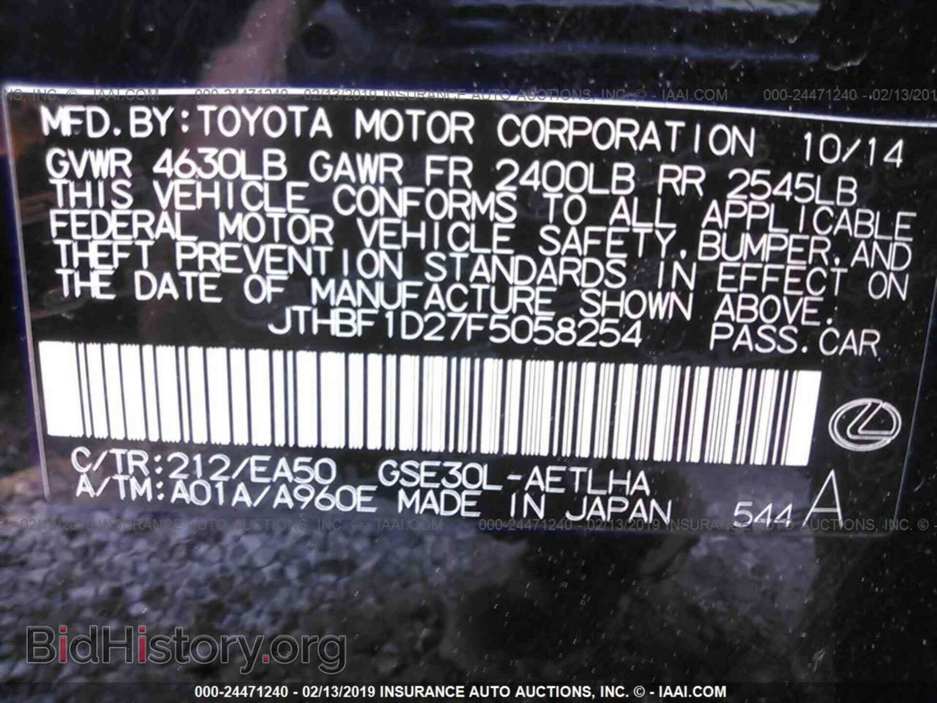 2015 LEXUS IS - VIN: JTHBF1D27F5058254 - Фото 9