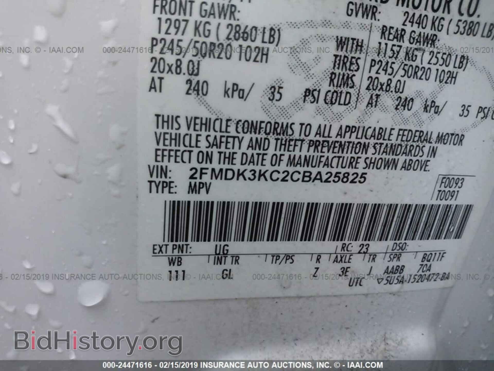 2012 FORD EDGE - VIN: 2FMDK3KC2CBA25825 - Фото 9