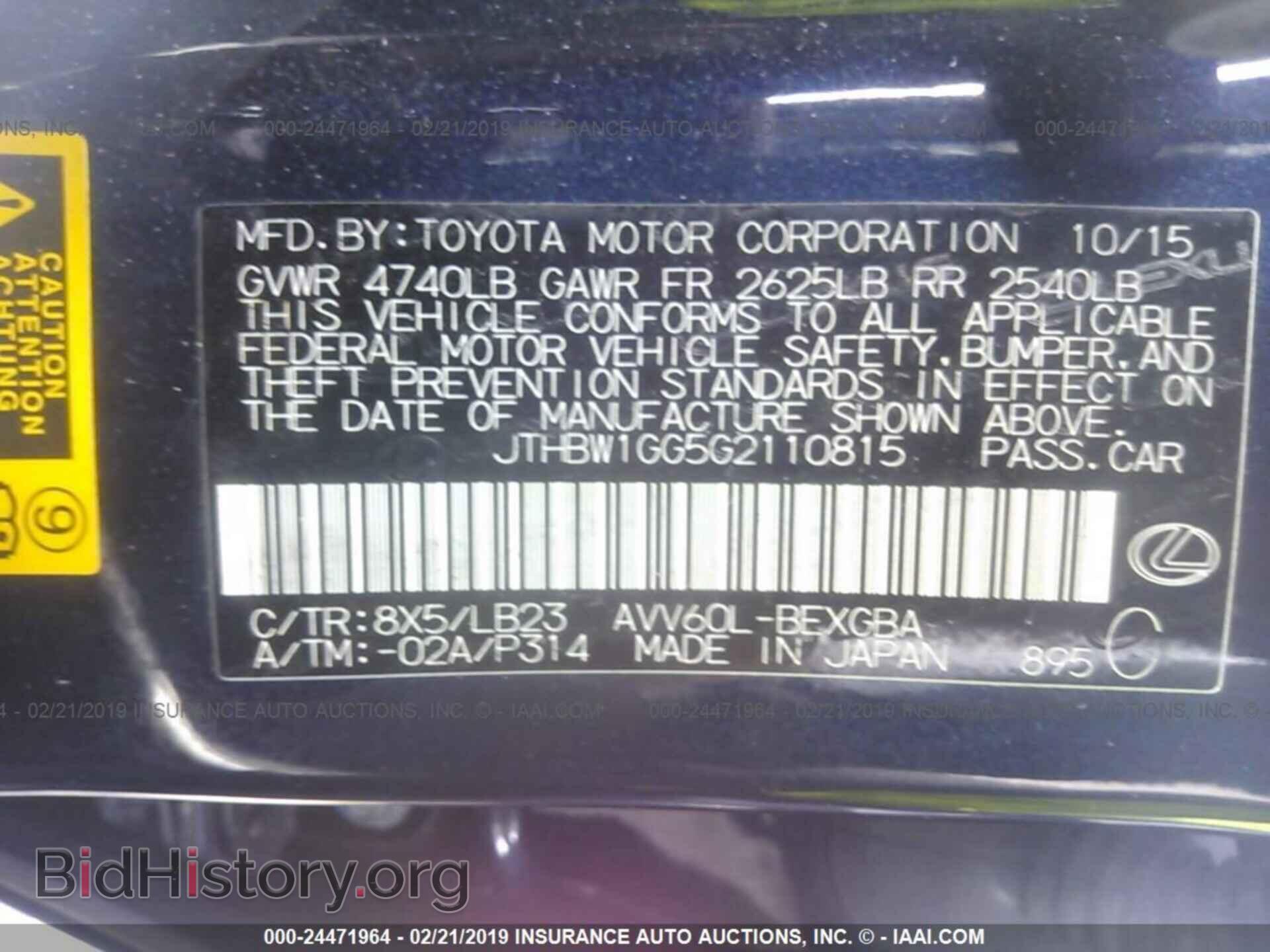 2016 LEXUS ES - VIN: JTHBW1GG5G2110815 - Фото 9