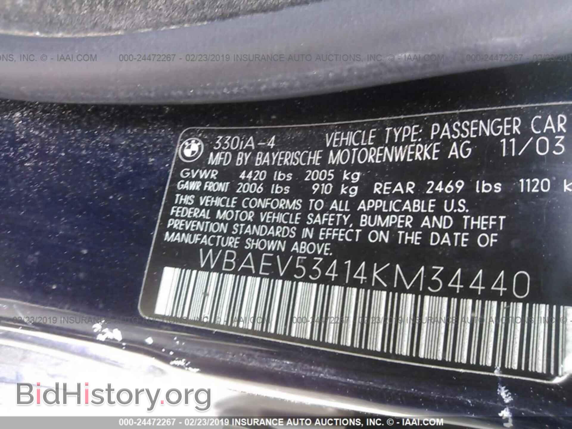 2004 BMW 330 - VIN: WBAEV53414KM34440 - Фото 9