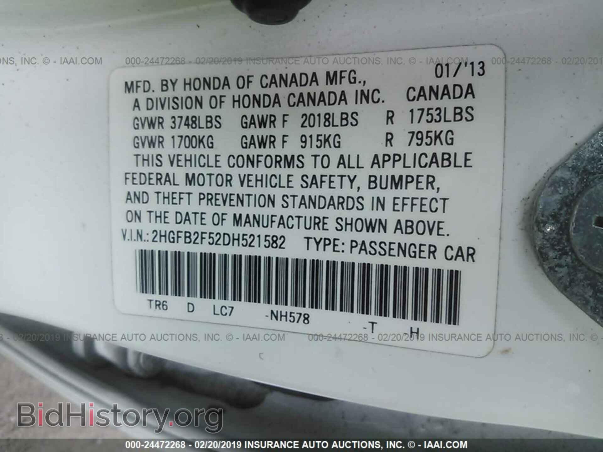 2013 HONDA CIVIC - VIN: 2HGFB2F52DH521582 - Фото 9