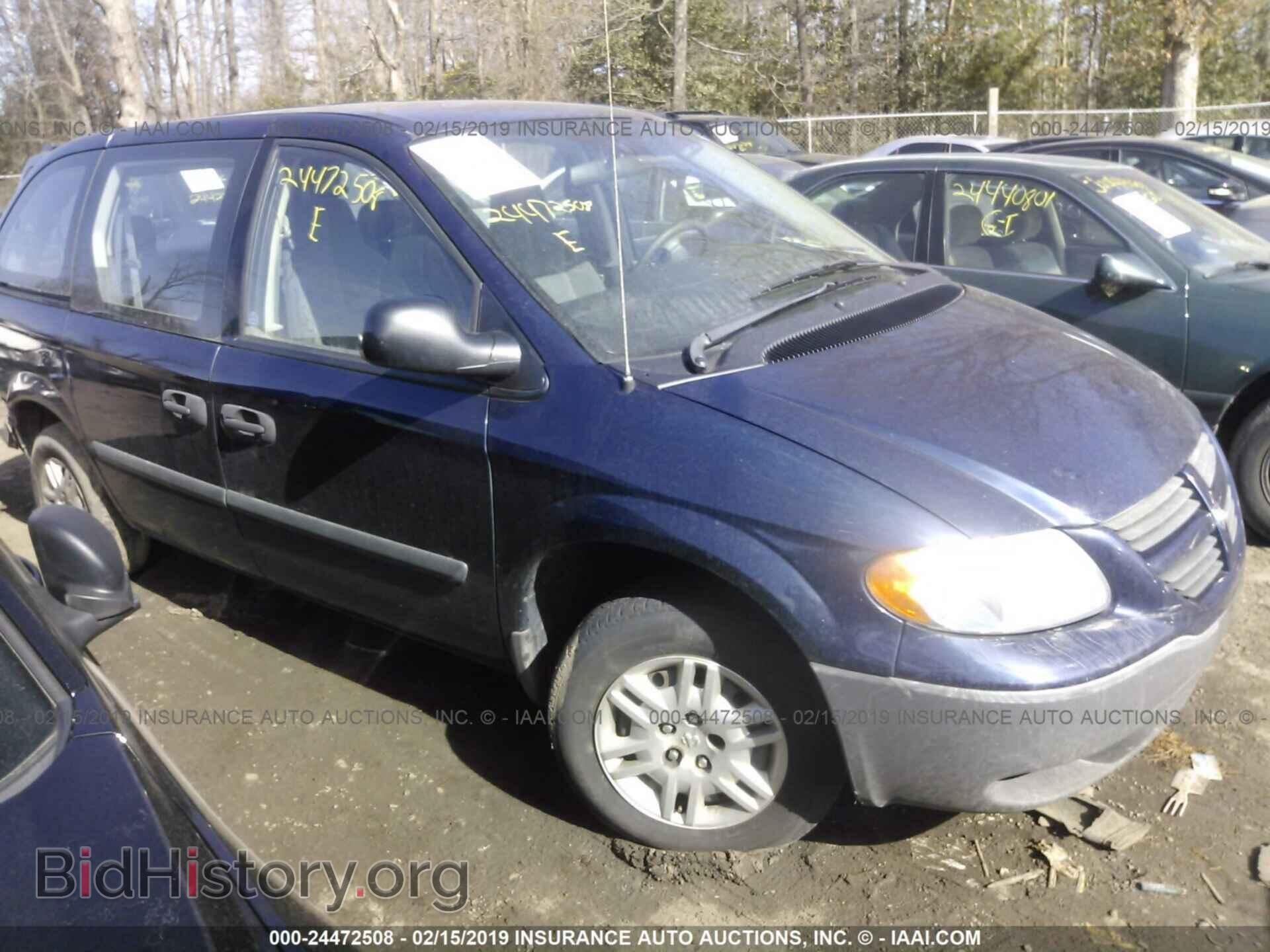 Фотография 1D4GP25B85B287666 - DODGE CARAVAN 2005