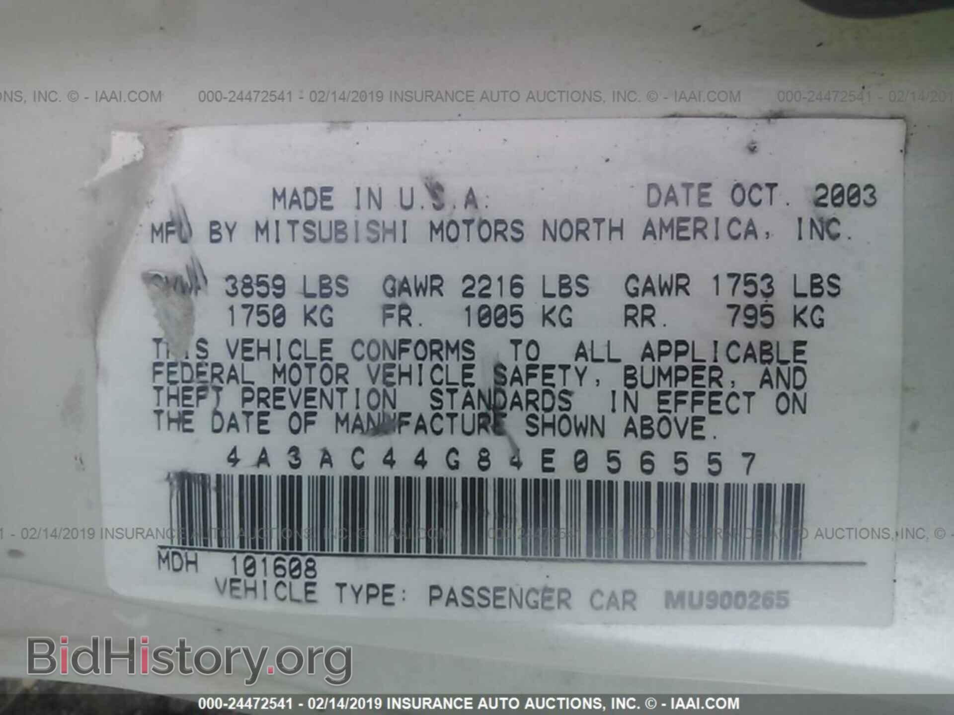 2004 MITSUBISHI ECLIPSE - VIN: 4A3AC44G84E056557 - Фото 9