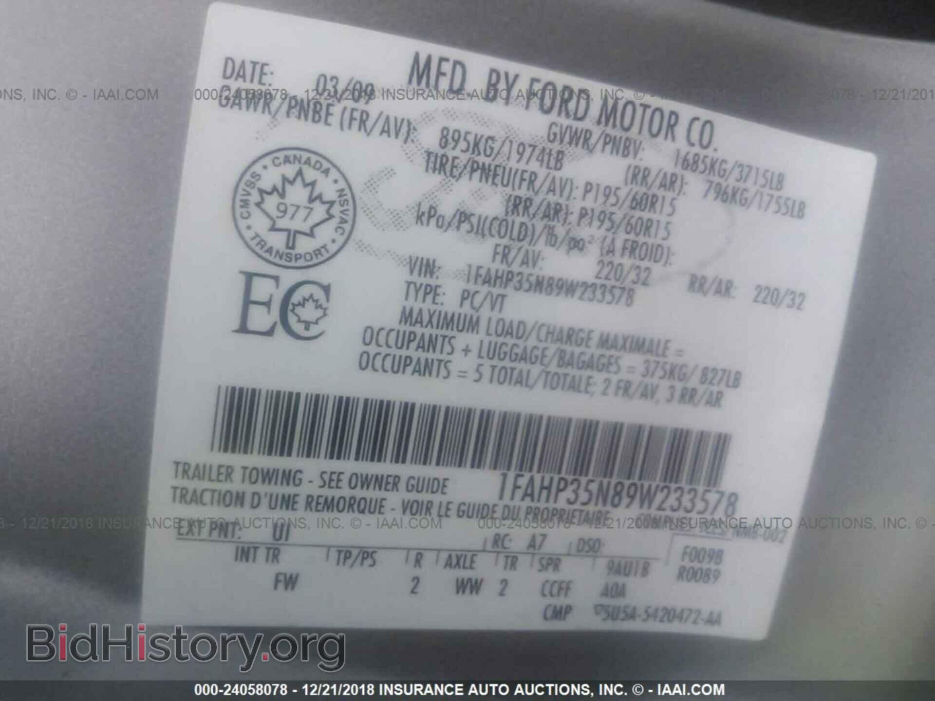 2009 FORD FOCUS - VIN: 1FAHP35N89W233578 - Фото 9