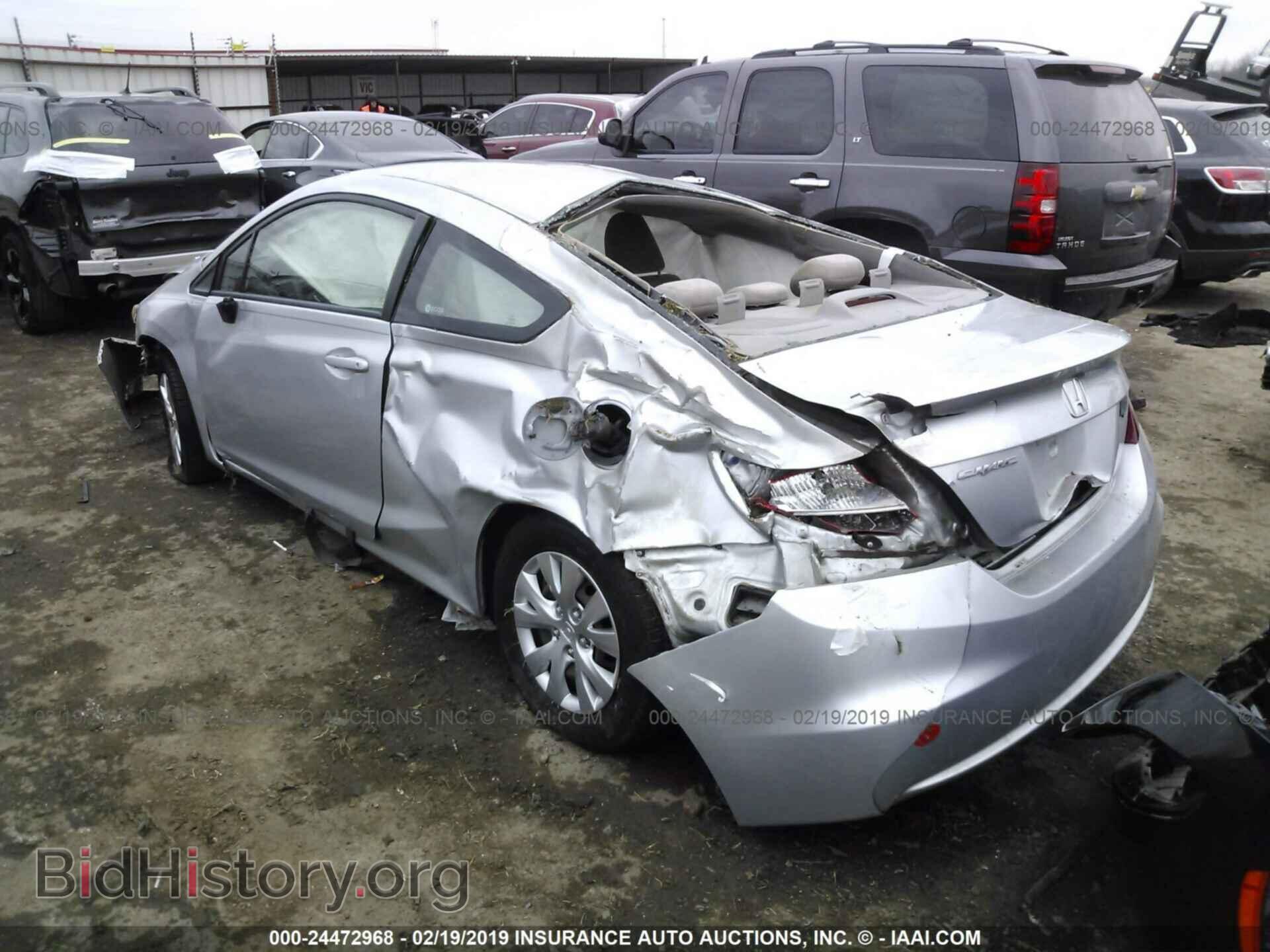 2012 HONDA CIVIC - VIN: 2HGFG3A57CH510011 - Фото 3
