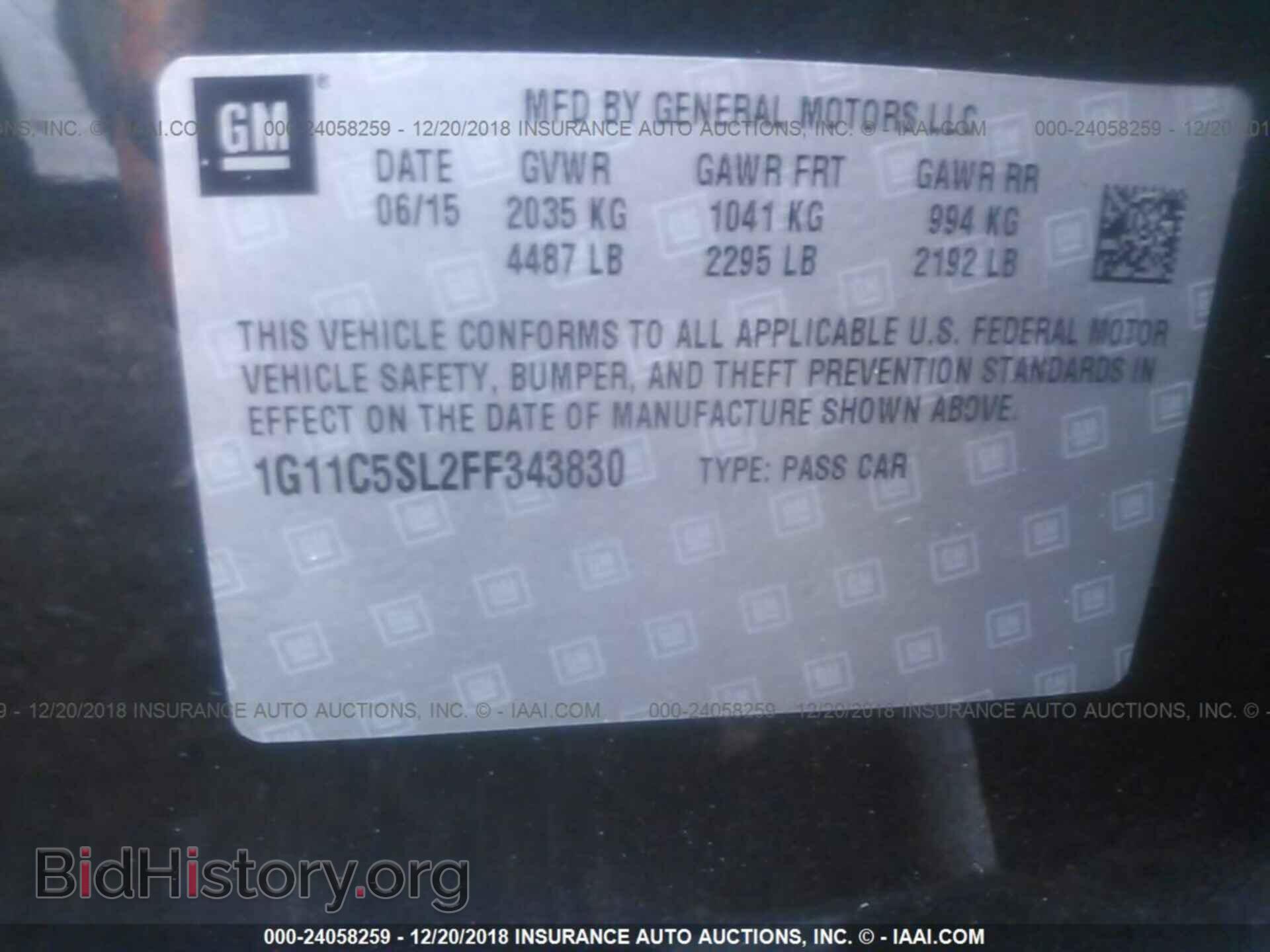 2015 AUDI S3 - VIN: WAUBFGFF3F1073844 - Фото 9