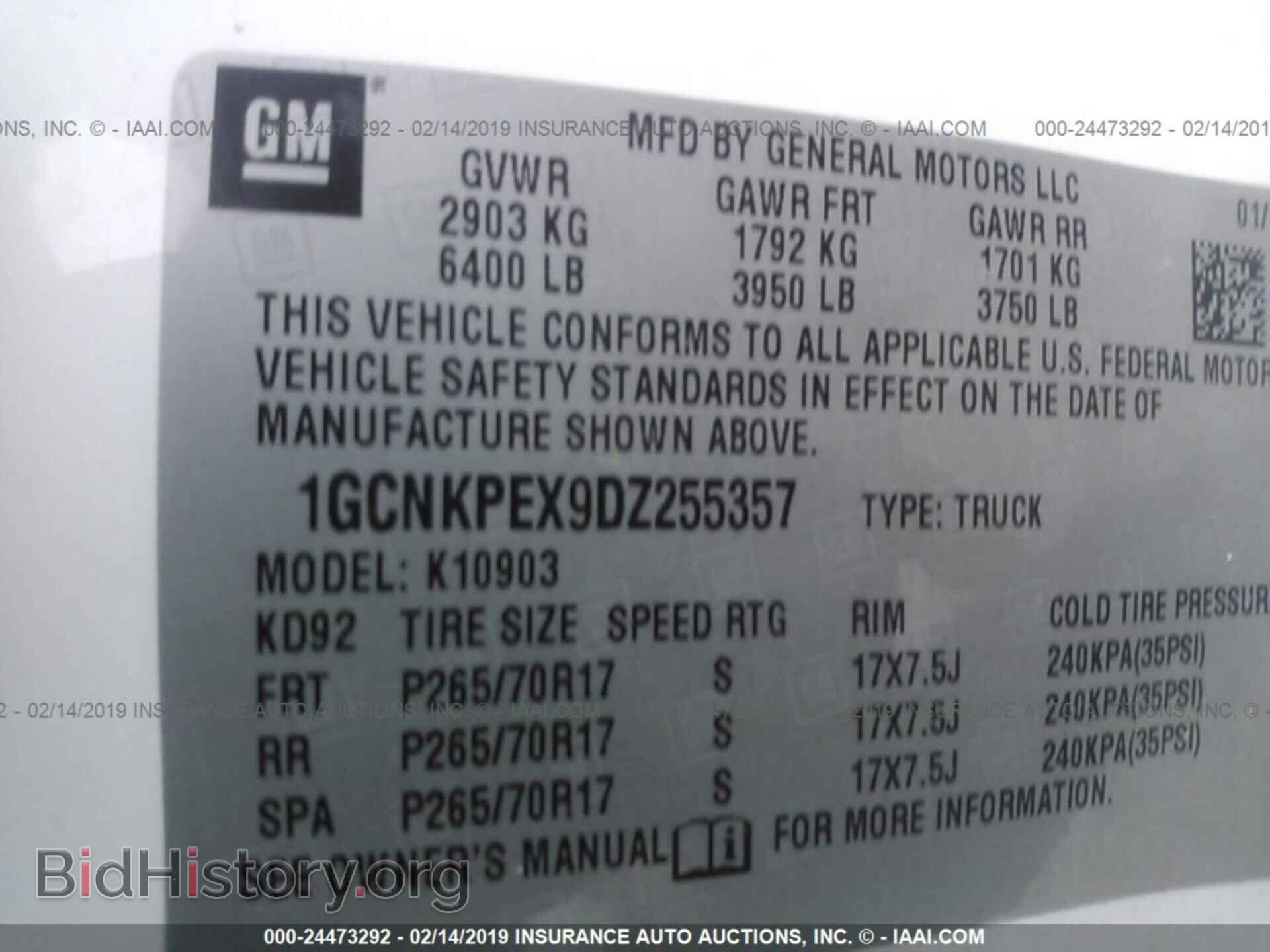 2013 CHEVROLET SILVERADO - VIN: 1GCNKPEX9DZ255357 - Фото 9