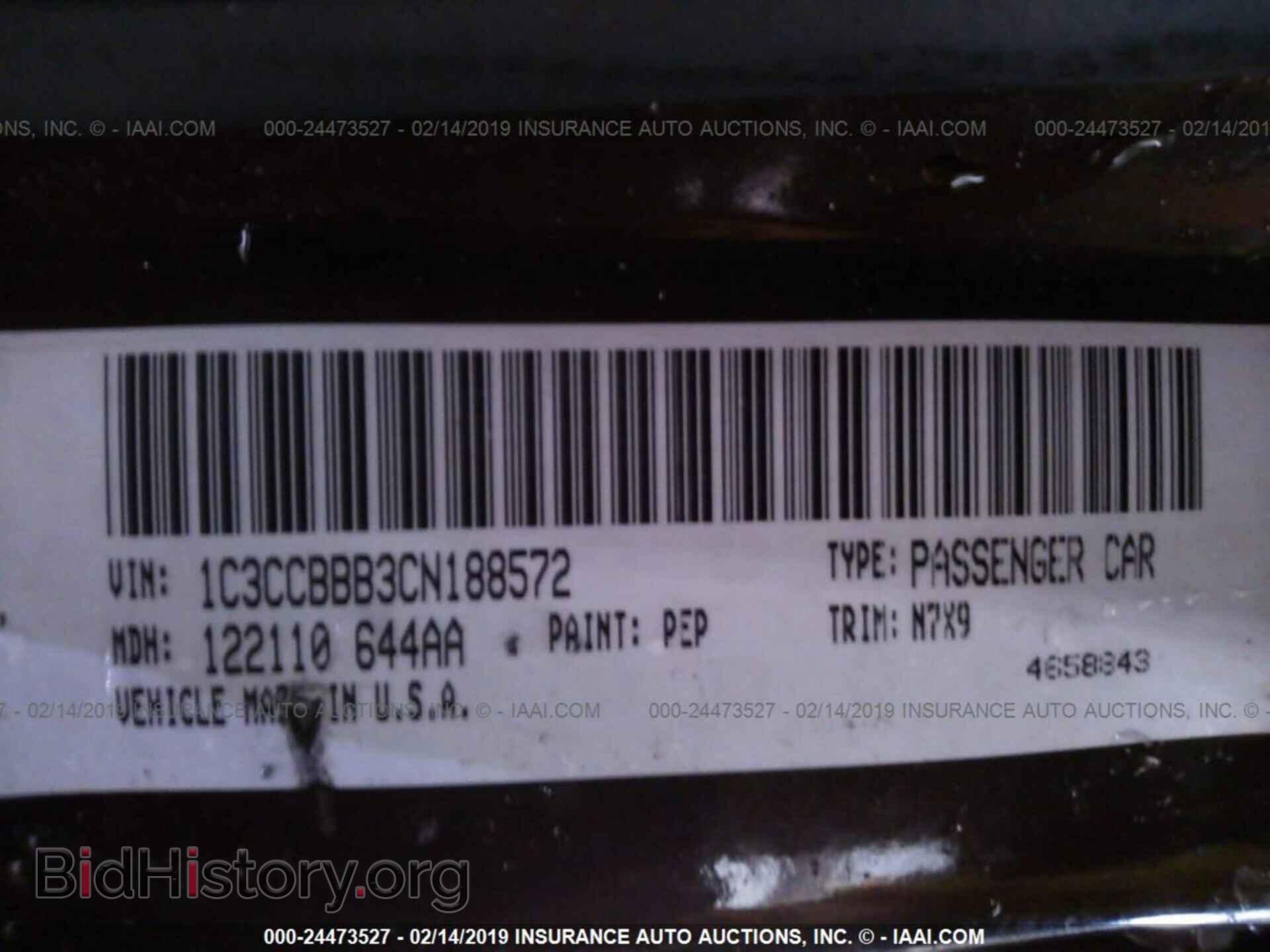 2012 CHRYSLER 200 - VIN: 1C3CCBBB3CN188572 - Фото 9
