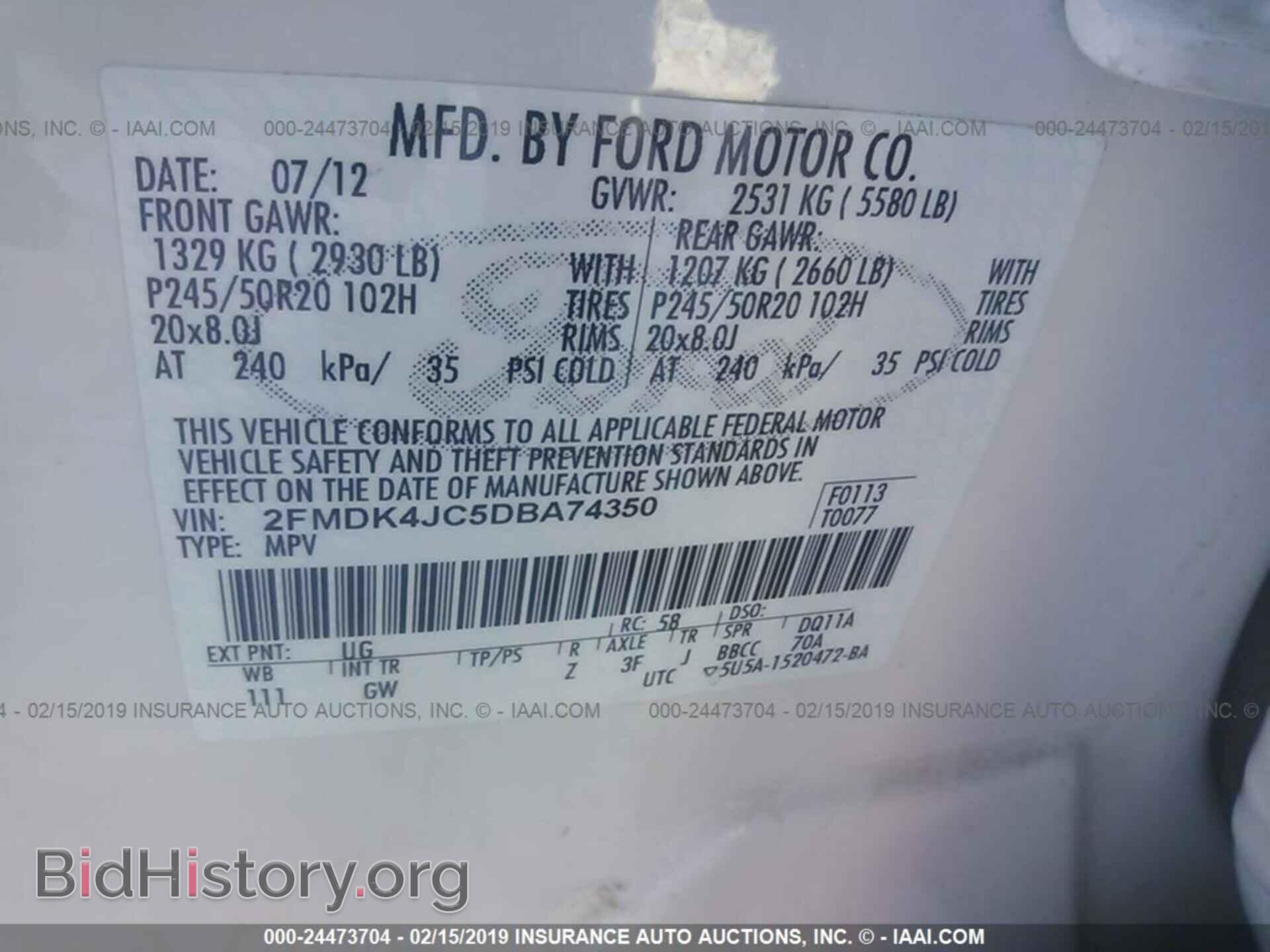 2013 FORD EDGE - VIN: 2FMDK4JC5DBA74350 - Фото 9