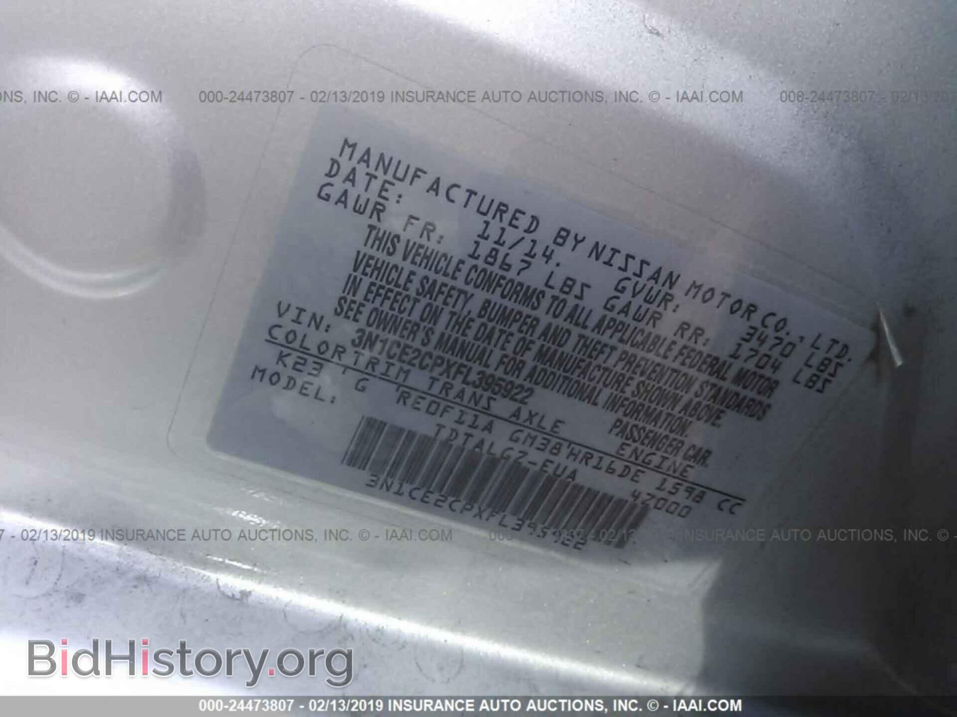 2015 NISSAN VERSA NOTE - VIN: 3N1CE2CPXFL395922 - Фото 9