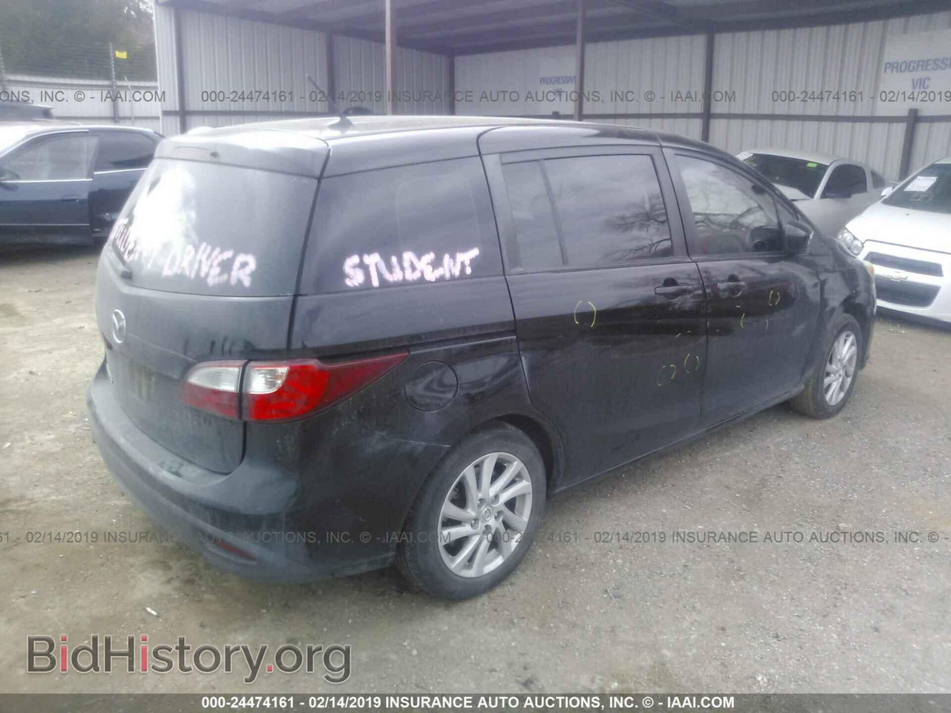 2012 MAZDA 5 - VIN: JM1CW2BL1C0106704 - Фото 4