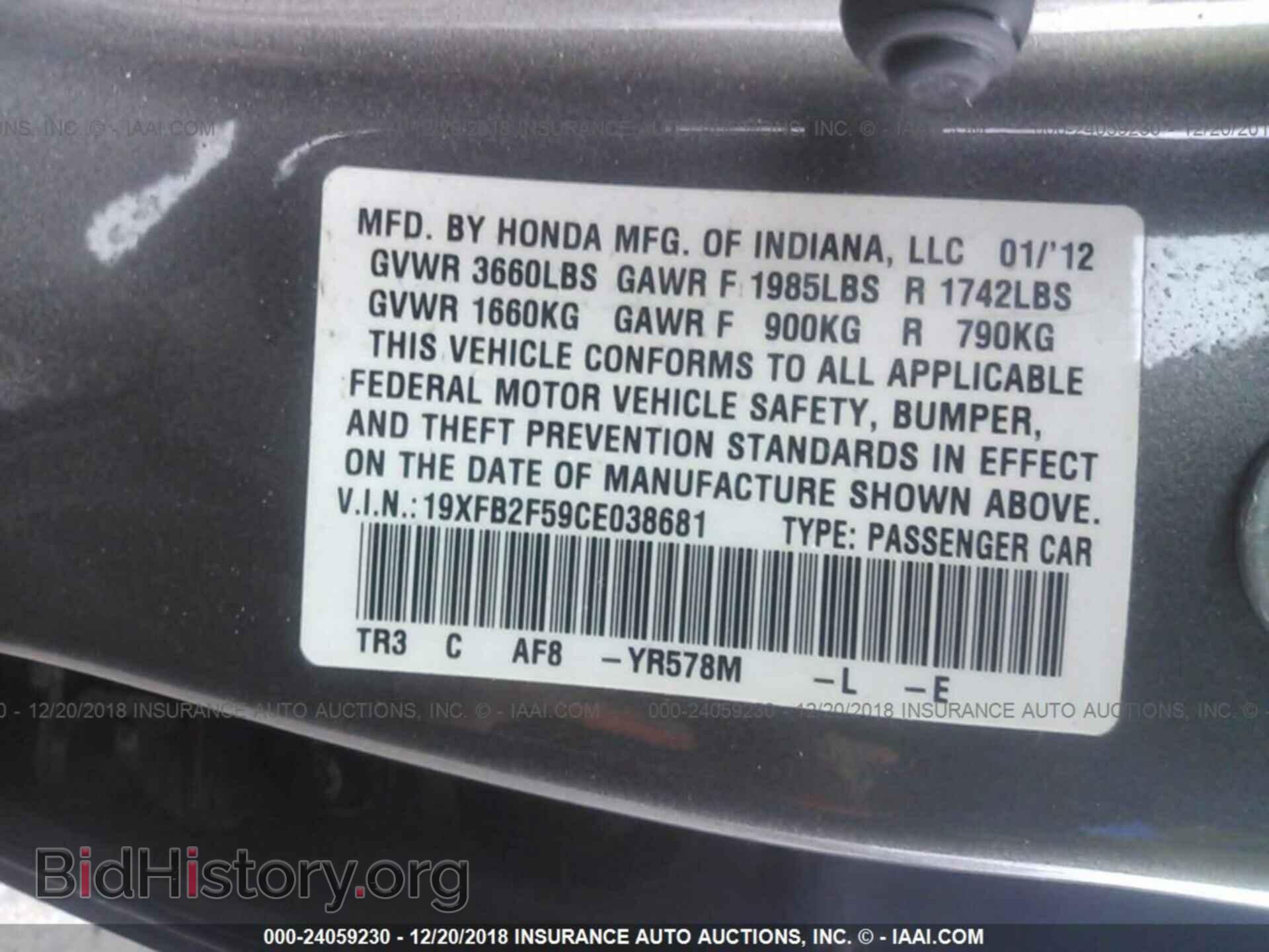 2012 HONDA CIVIC - VIN: 19XFB2F59CE038681 - Photo 9