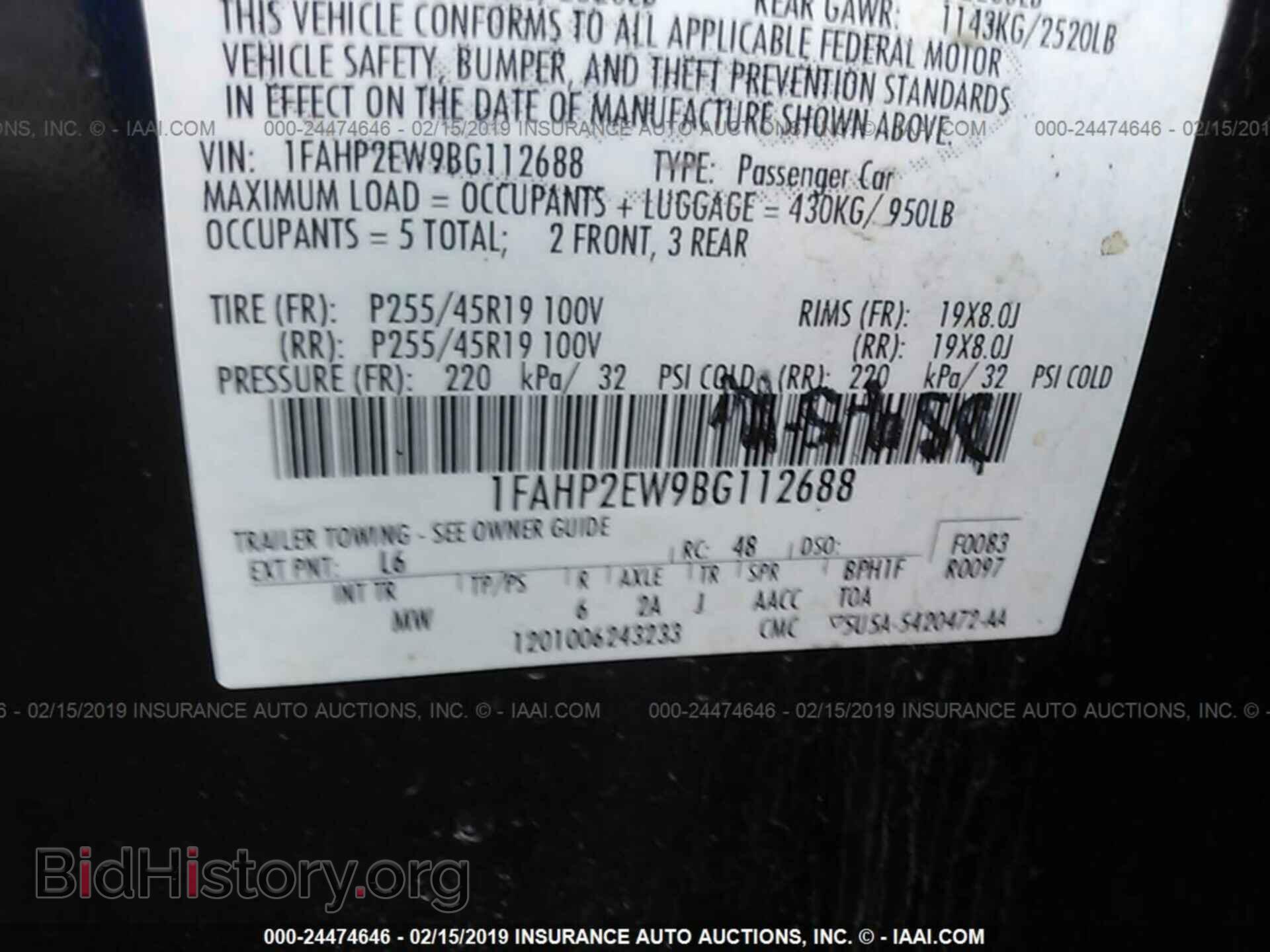 2011 FORD TAURUS - VIN: 1FAHP2EW9BG112688 - Фото 9