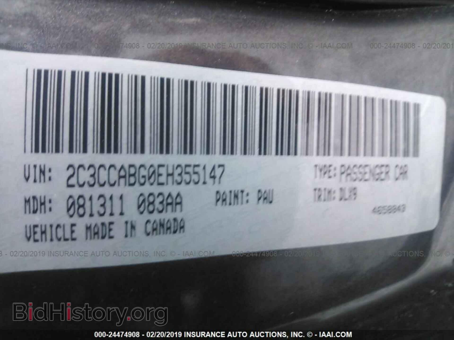 2014 CHRYSLER 300 - VIN: 2C3CCABG0EH355147 - Фото 9
