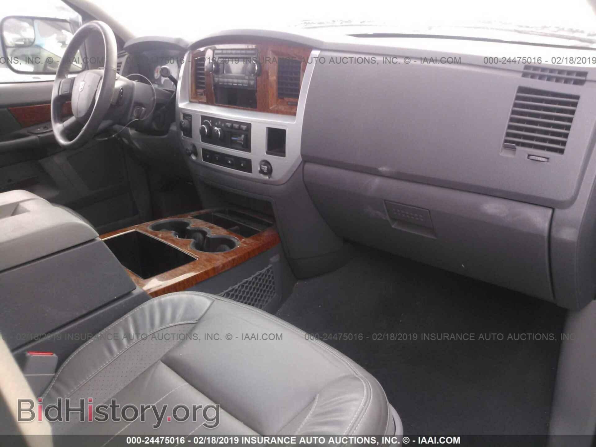 2007 DODGE RAM 1500 - VIN: 1D7HU18227S231165 - Фото 5