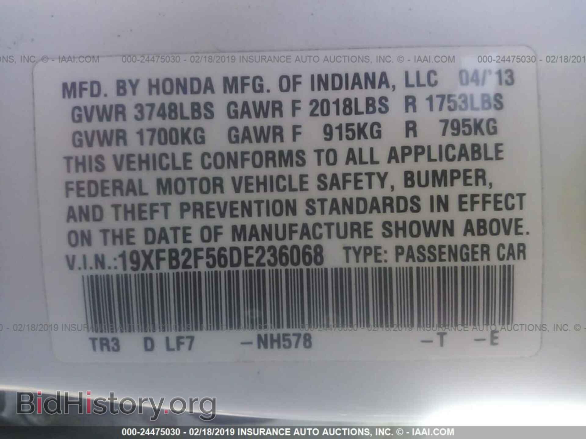 2013 HONDA CIVIC - VIN: 19XFB2F56DE236068 - Фото 9
