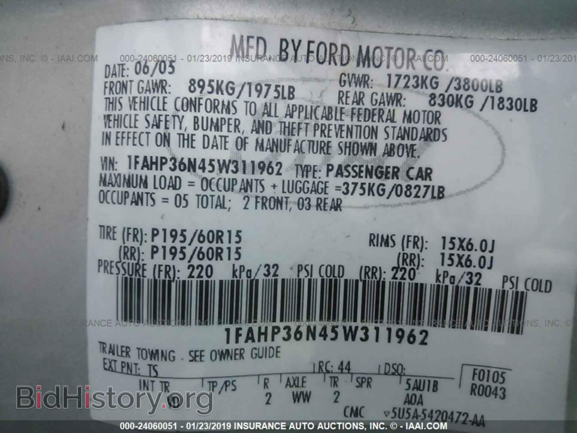 2005 FORD FOCUS - VIN: 1FAHP36N45W311962 - Фото 9