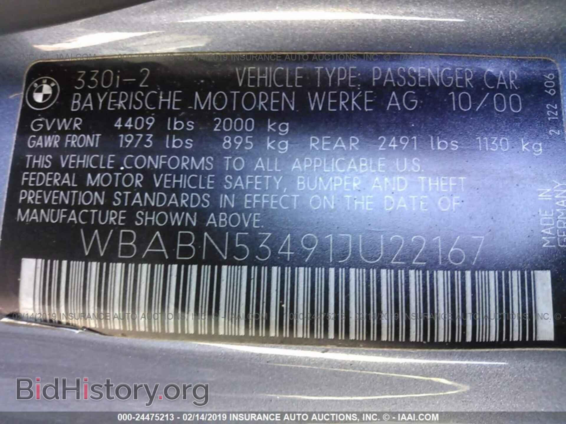2014 FORD FOCUS - VIN: 1FADP3E20EL124662 - Фото 9