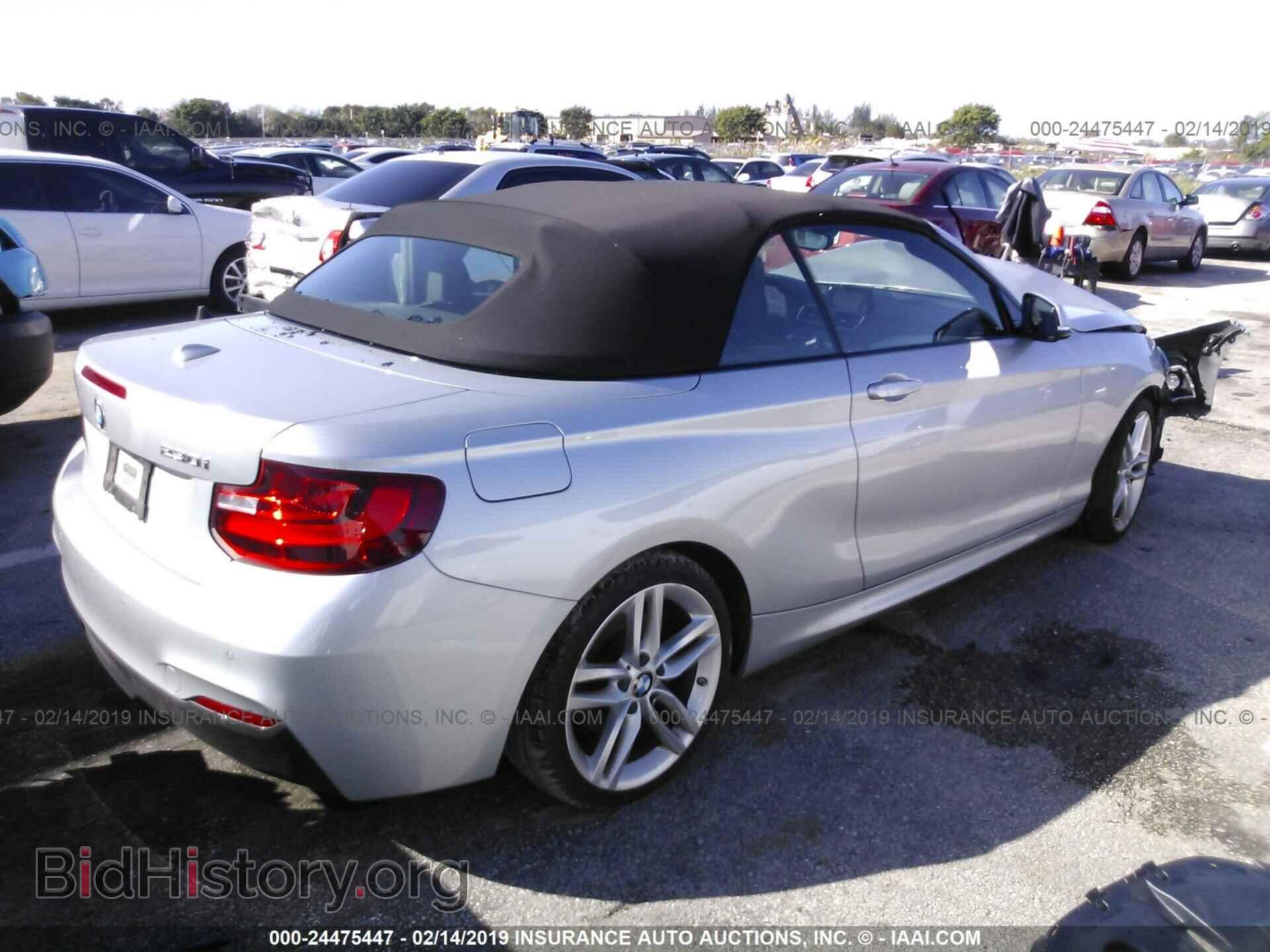2017 BMW 230I - VIN: WBA2K9C5XHV646835 - Фото 4