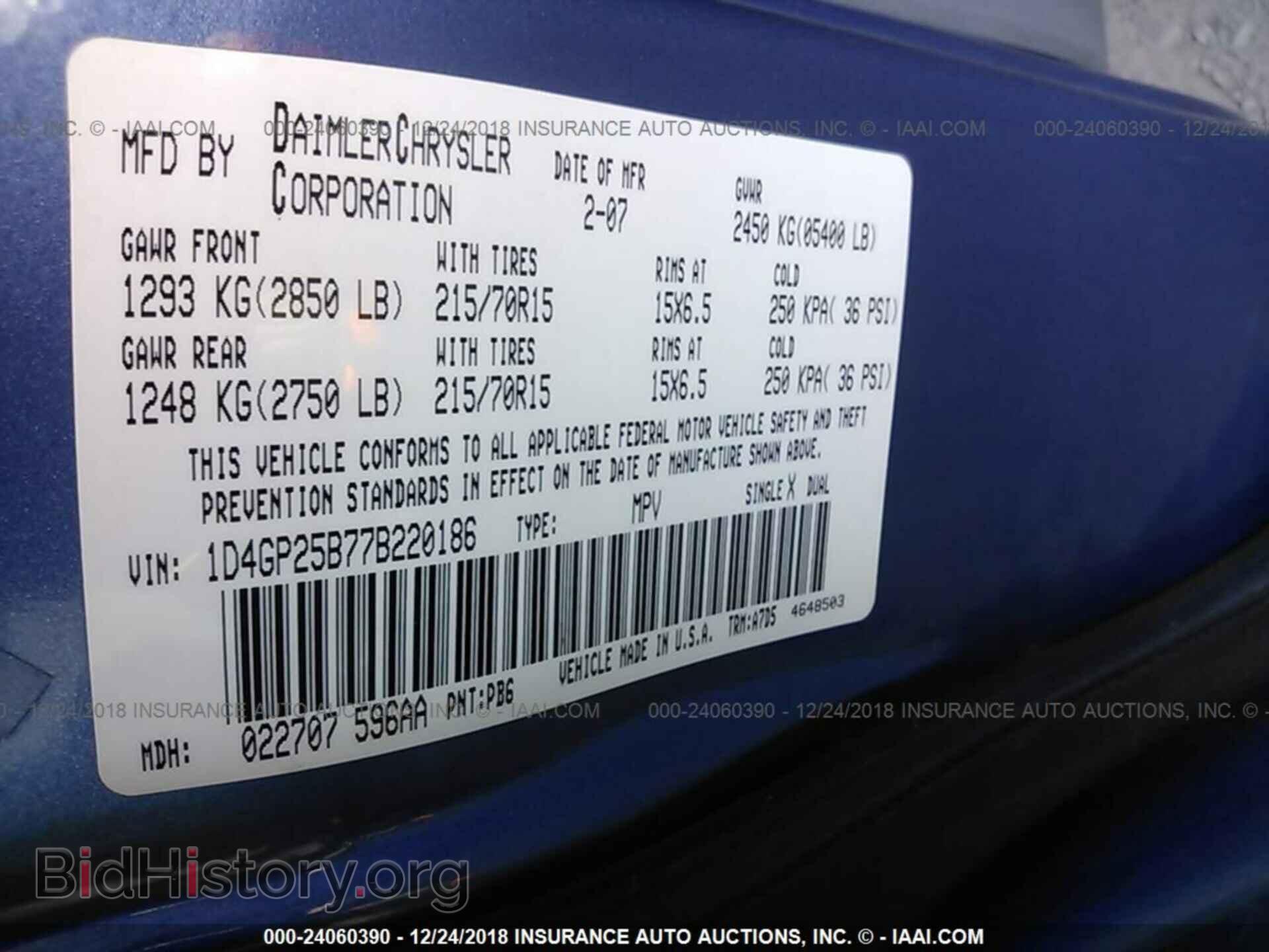 2007 DODGE CARAVAN - VIN: 1D4GP25B77B220186 - Фото 9