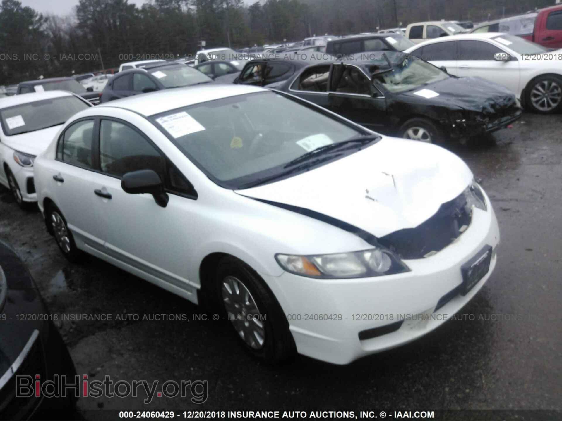 Photo 19XFA1F38BE043221 - HONDA CIVIC 2011