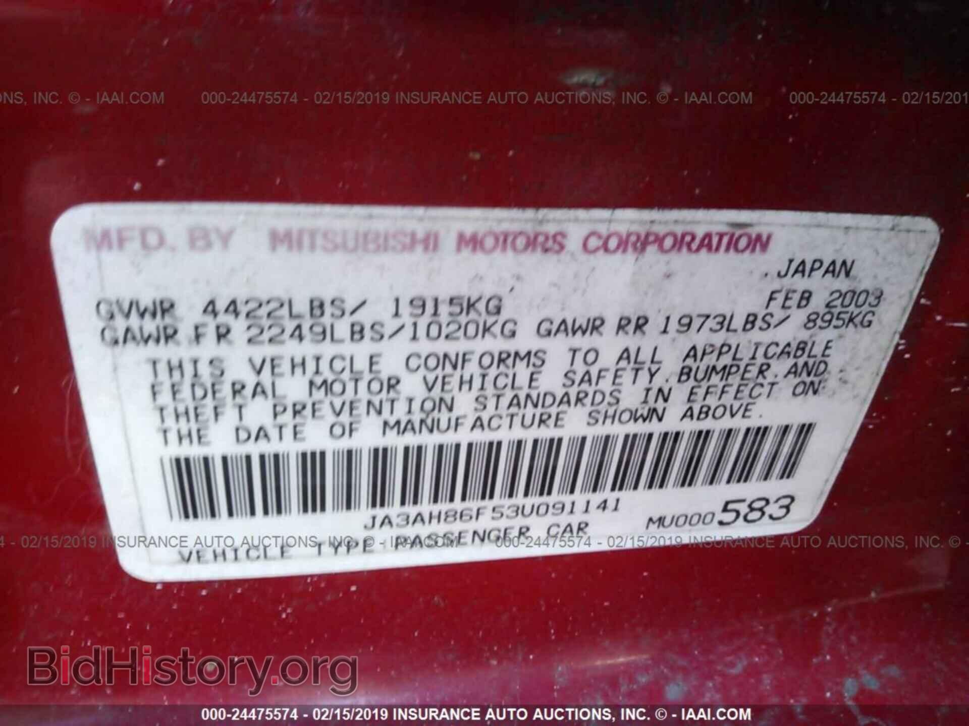 2003 MITSUBISHI LANCER - VIN: JA3AH86F53U091141 - Photo 9