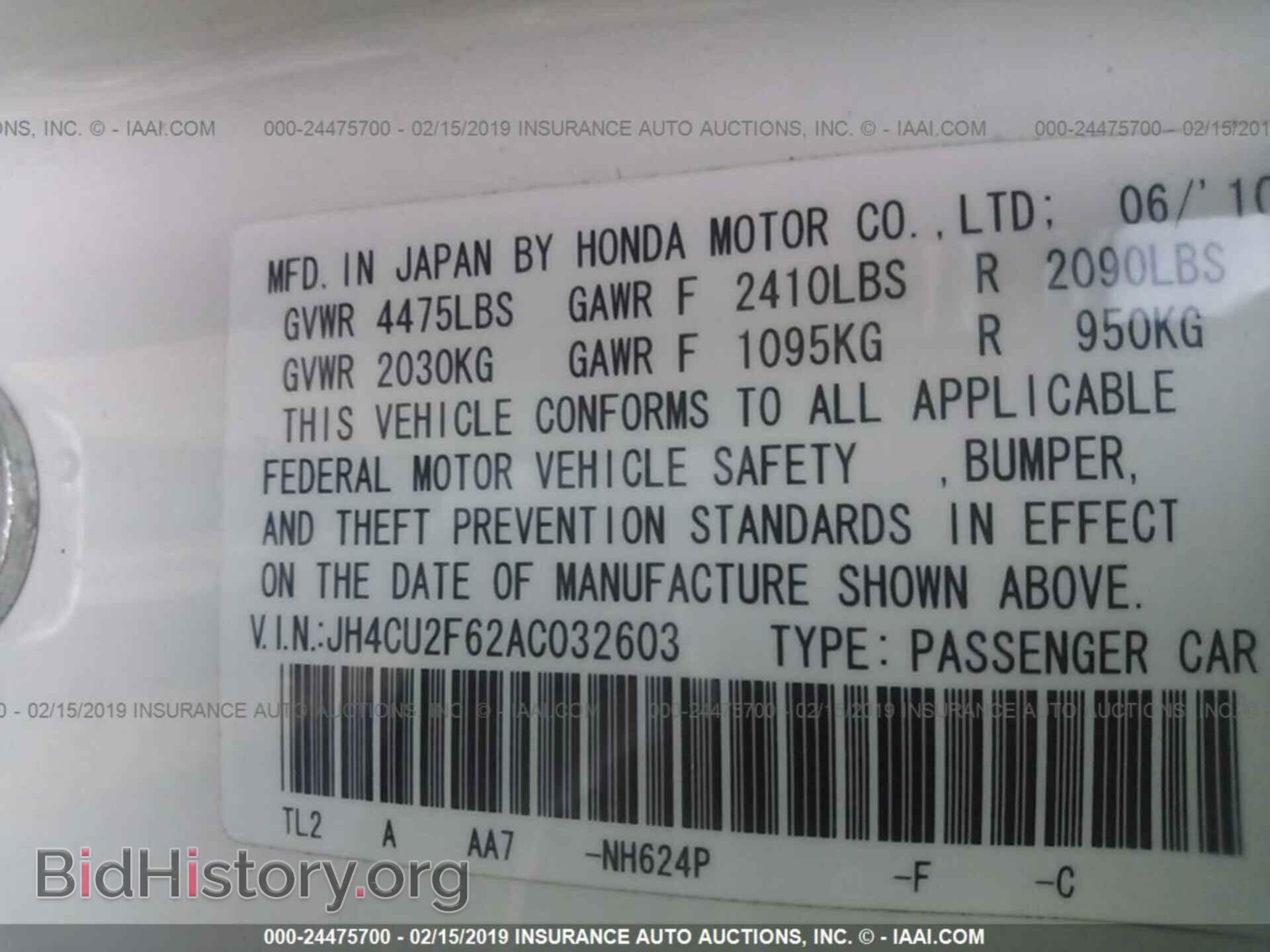 2010 ACURA TSX - VIN: JH4CU2F62AC032603 - Фото 9