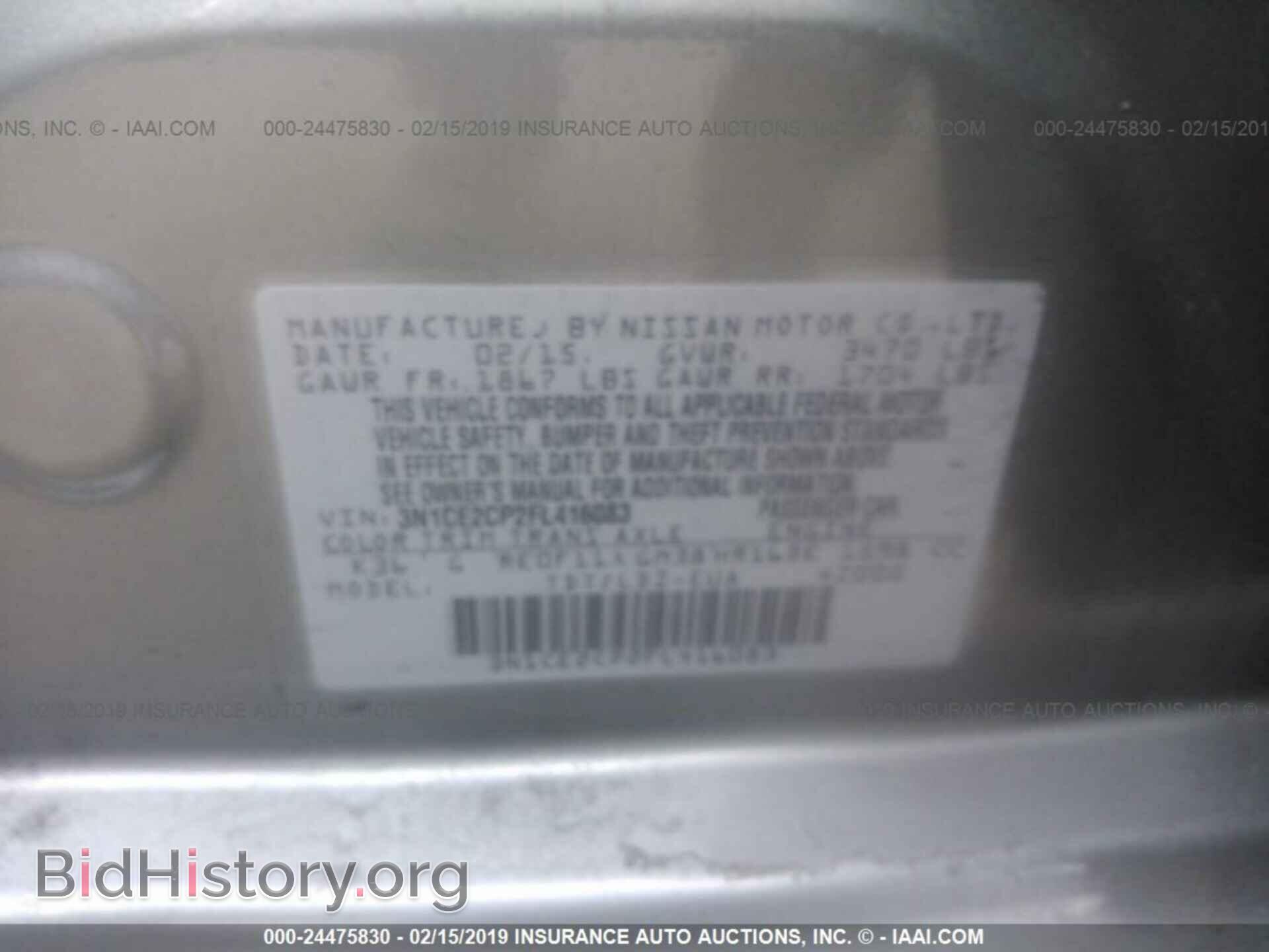 2015 NISSAN VERSA NOTE - VIN: 3N1CE2CP2FL416083 - Photo 9