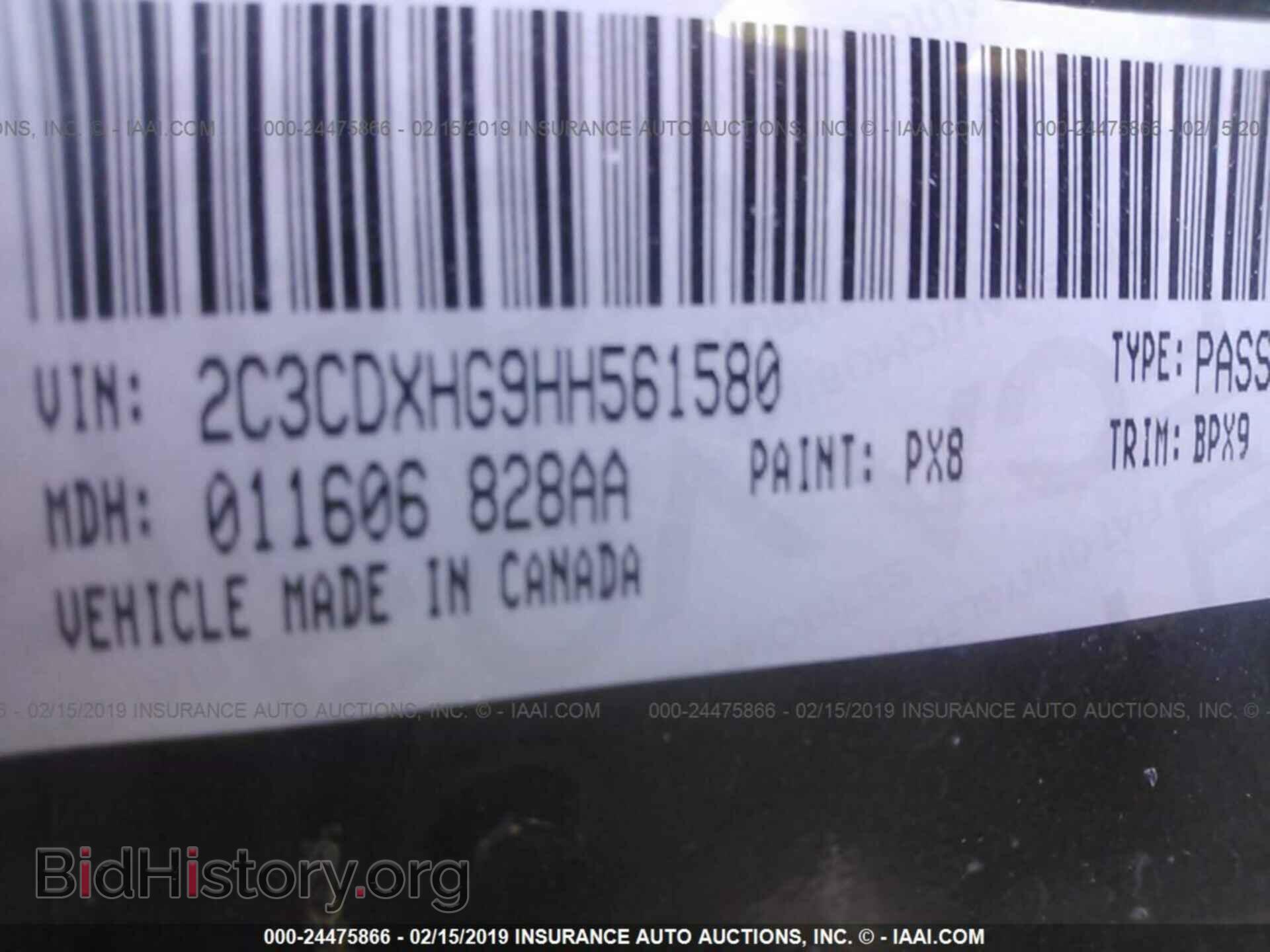 2017 DODGE CHARGER - VIN: 2C3CDXHG9HH561580 - Фото 9