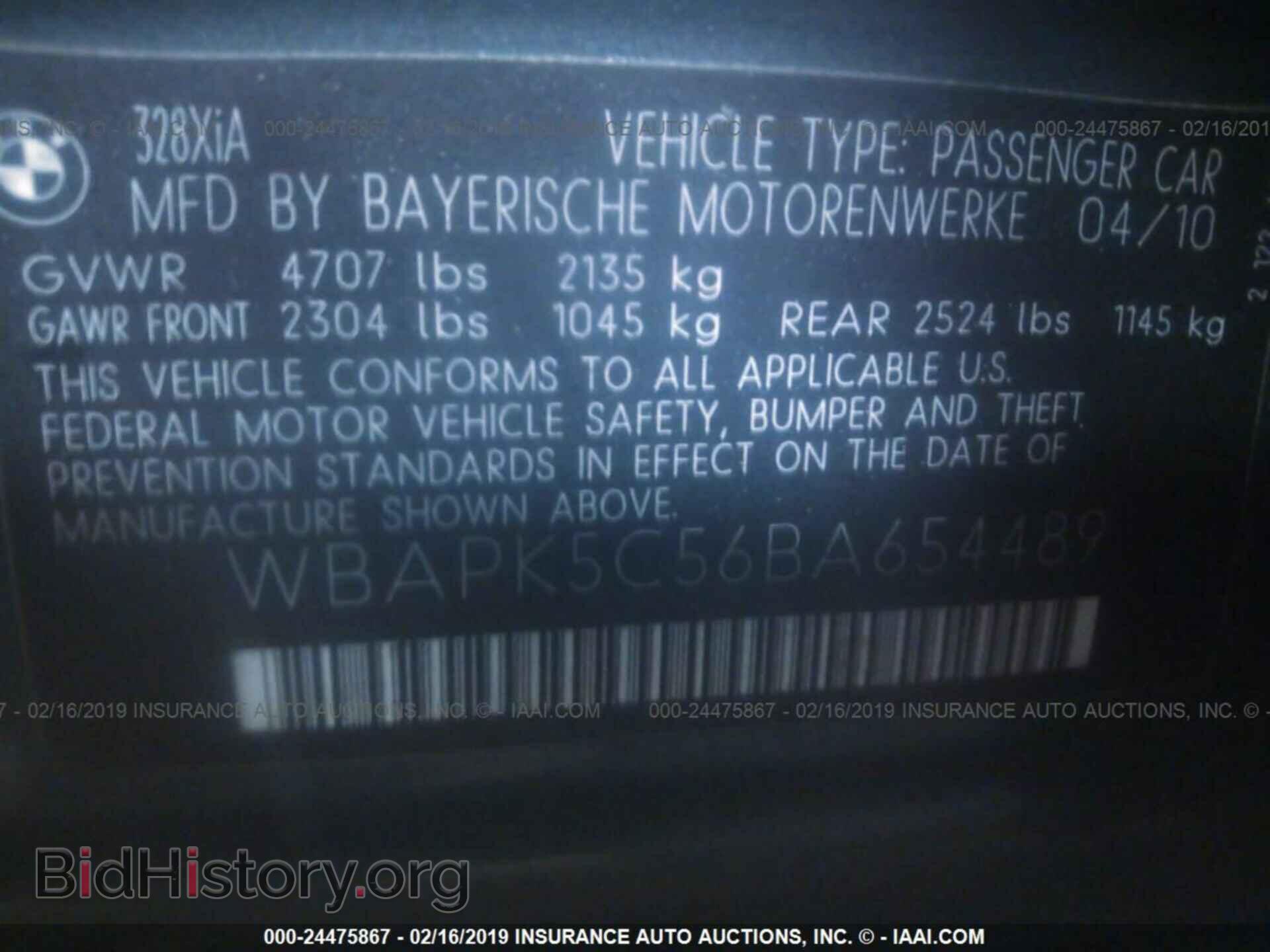 2011 BMW 328 - VIN: WBAPK5C56BA654489 - Фото 9