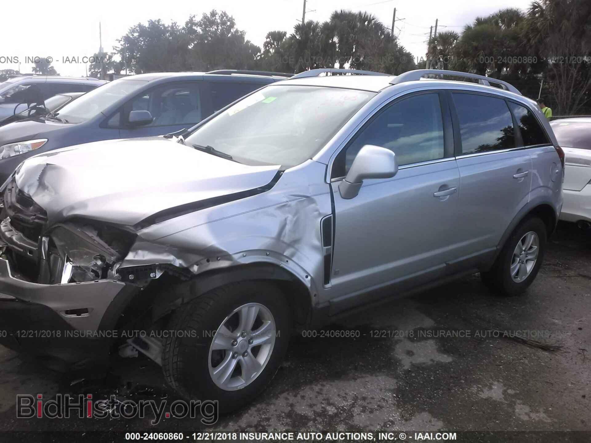 2008 SATURN VUE - VIN: 3GSCL33P28S541641 - Photo 2